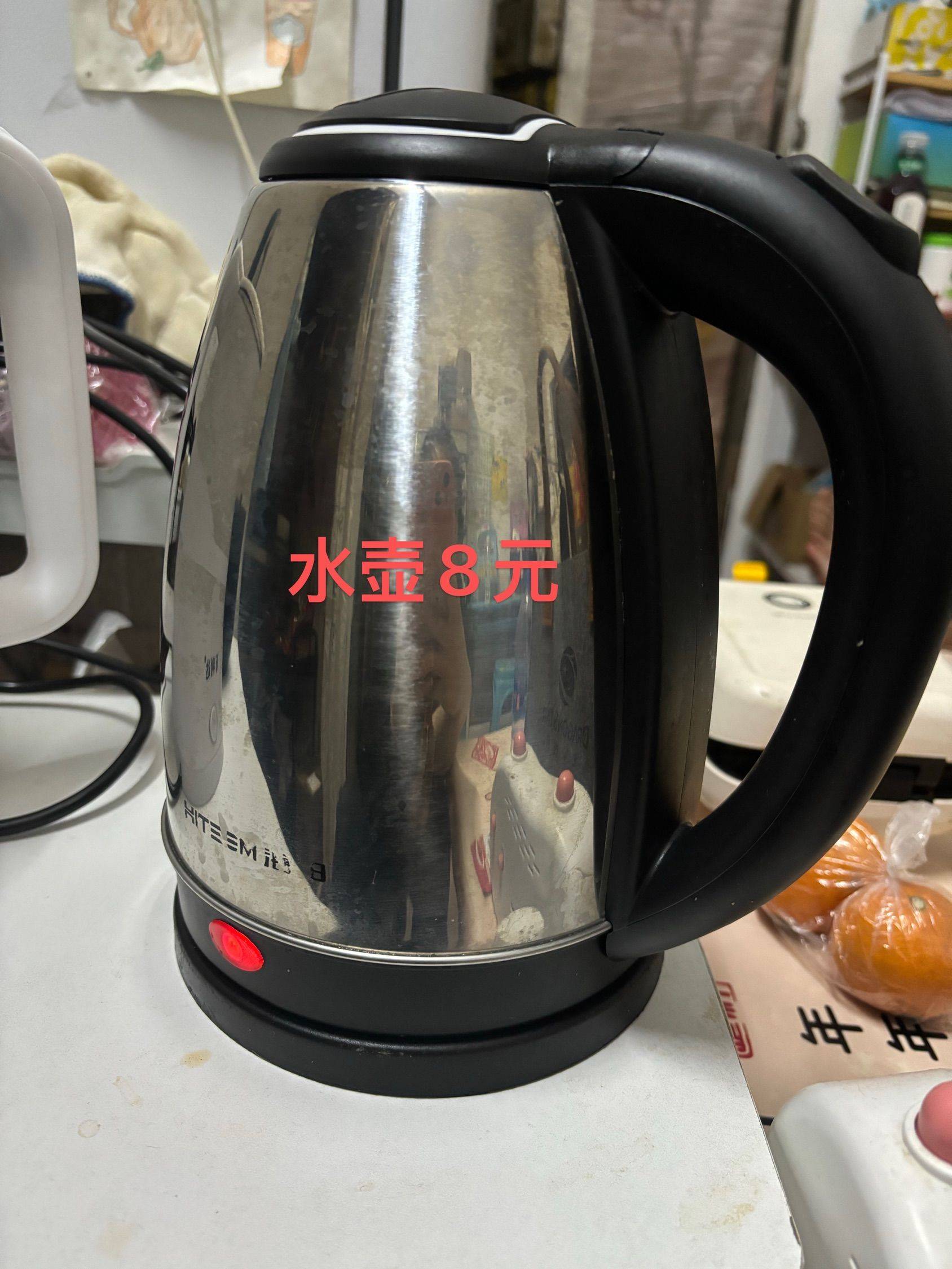 便宜水壶8元出
