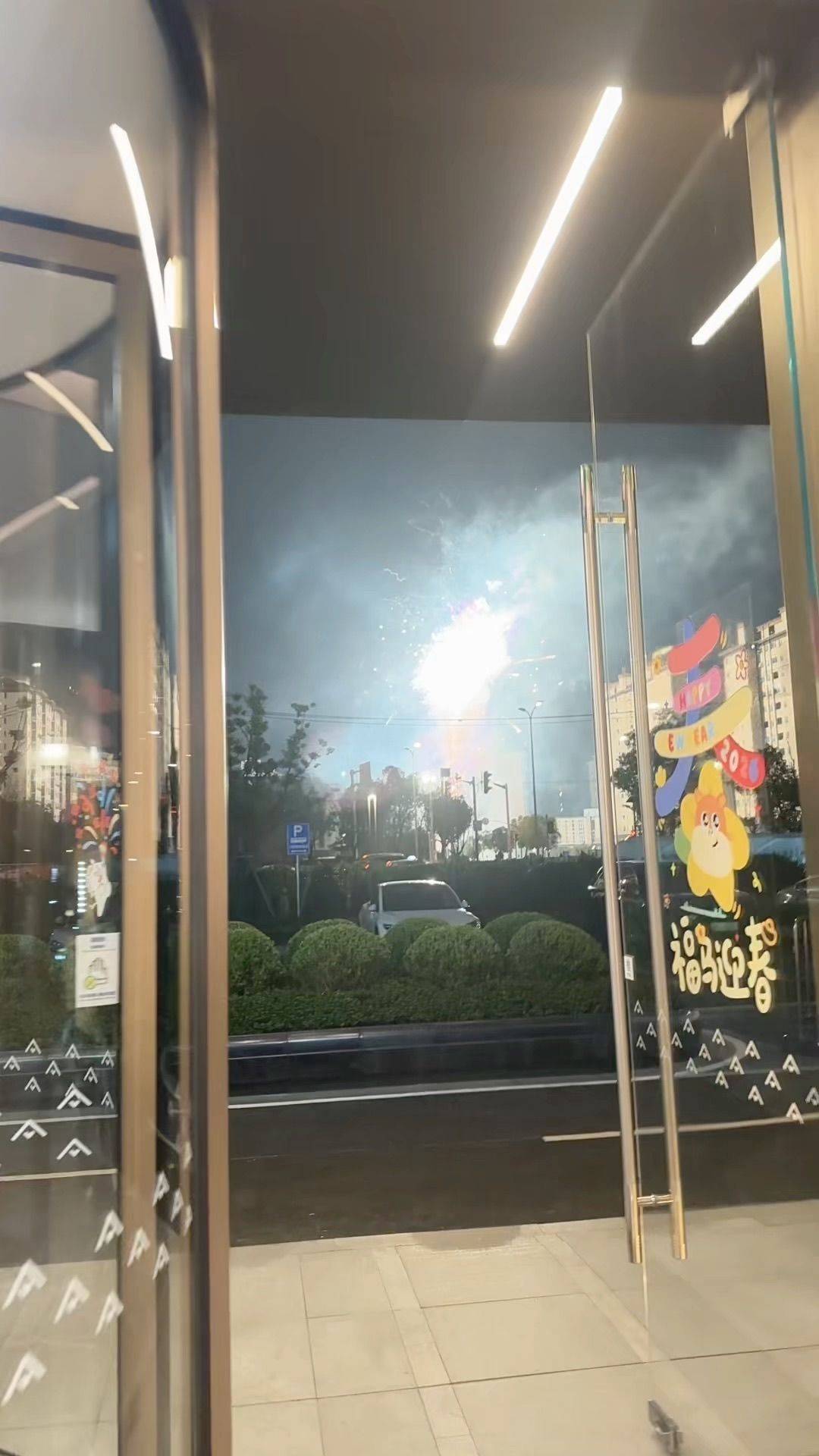 正月十五团圆👨‍👩‍👦