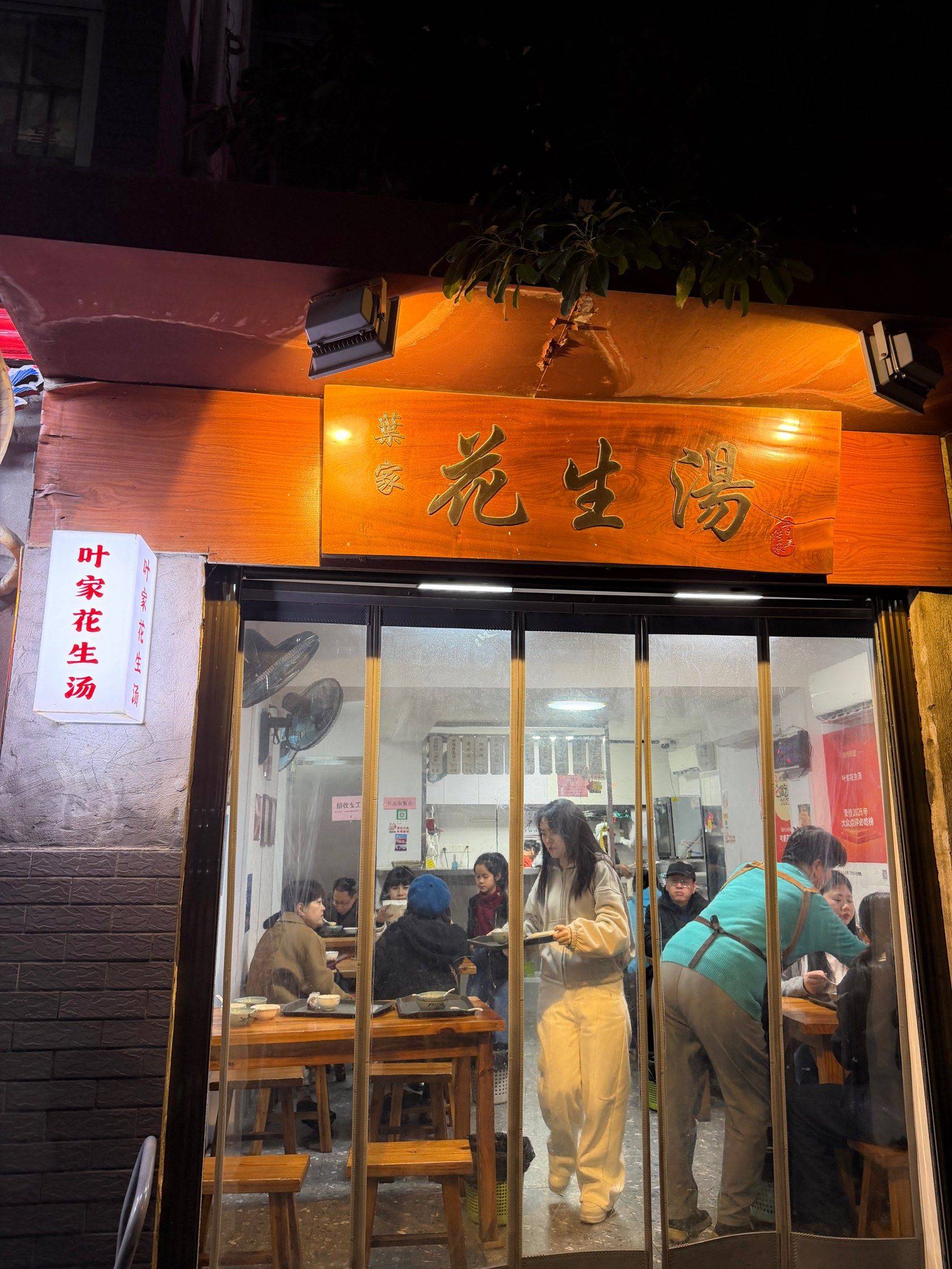 福州打卡🇨🇳_3