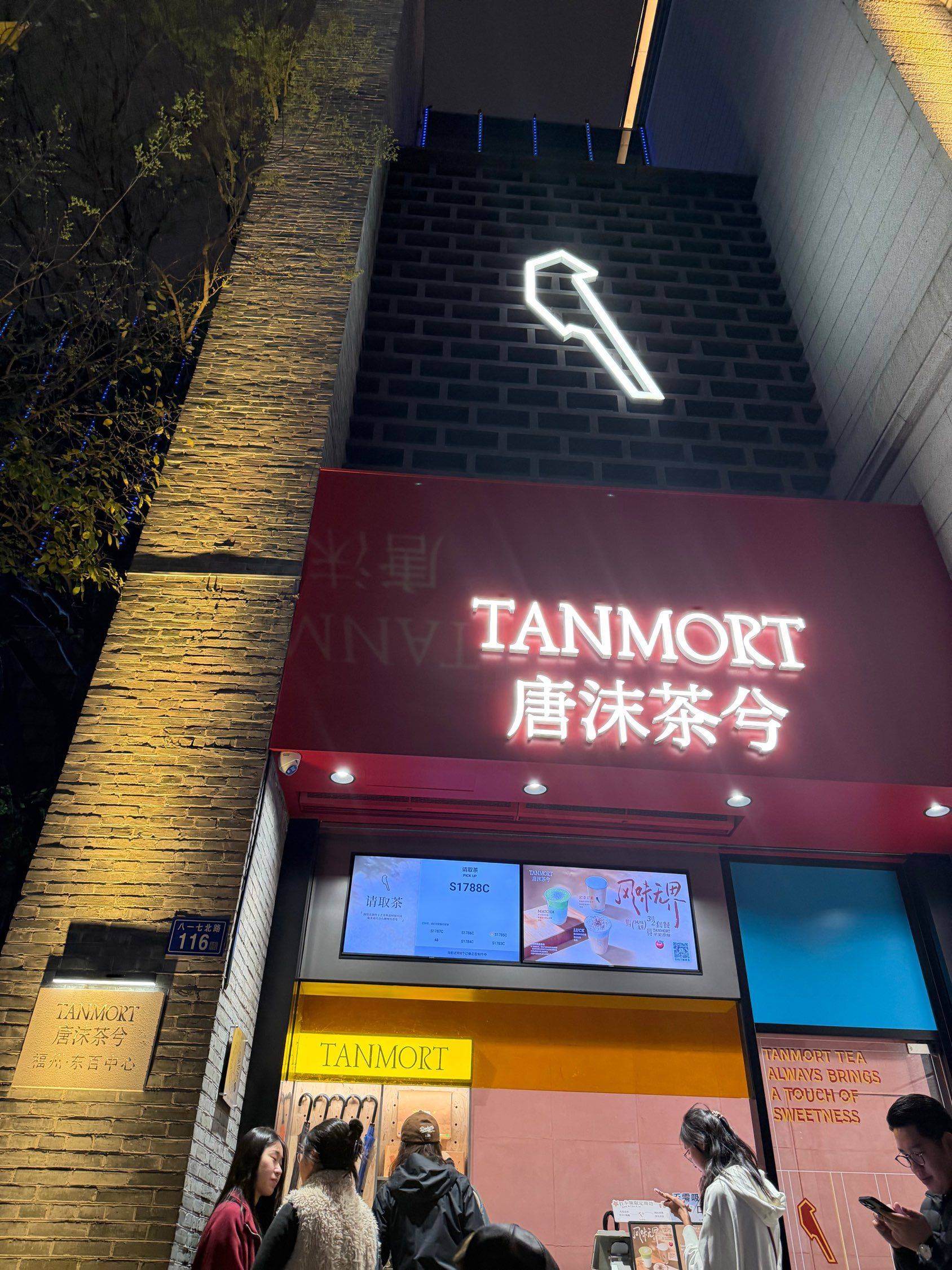 福州打卡🇨🇳_4