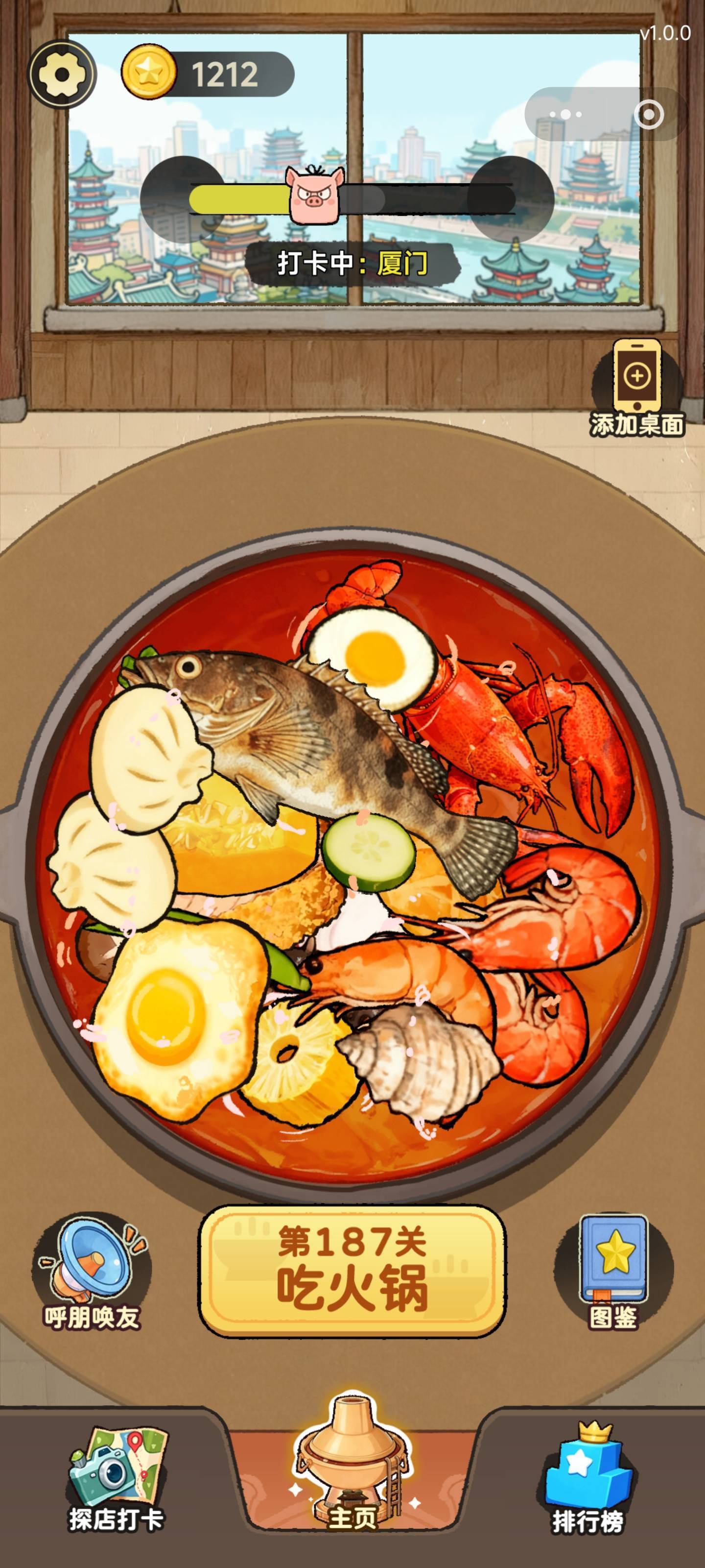 超级好玩的小游戏，推荐大家。一玩就停不下