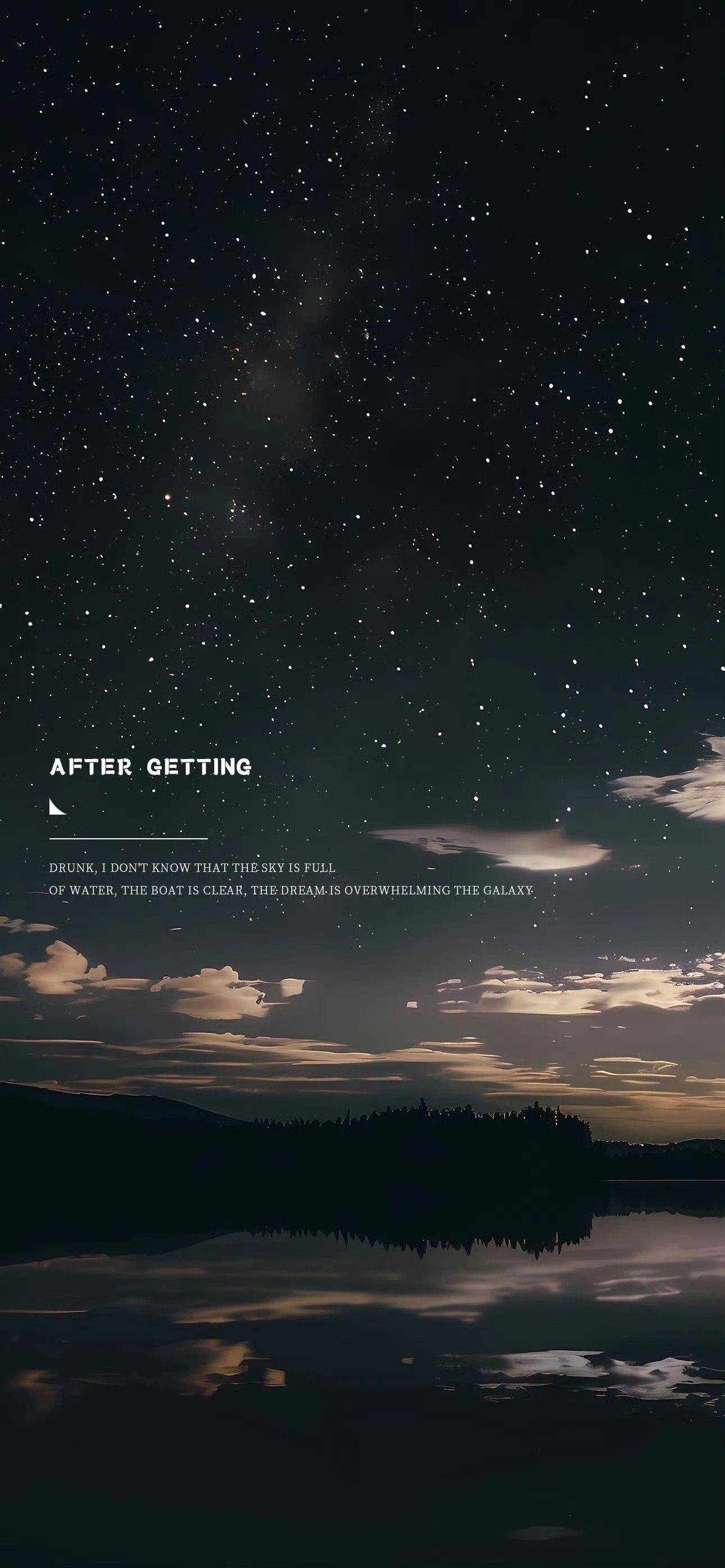  星空夜  享受当下 