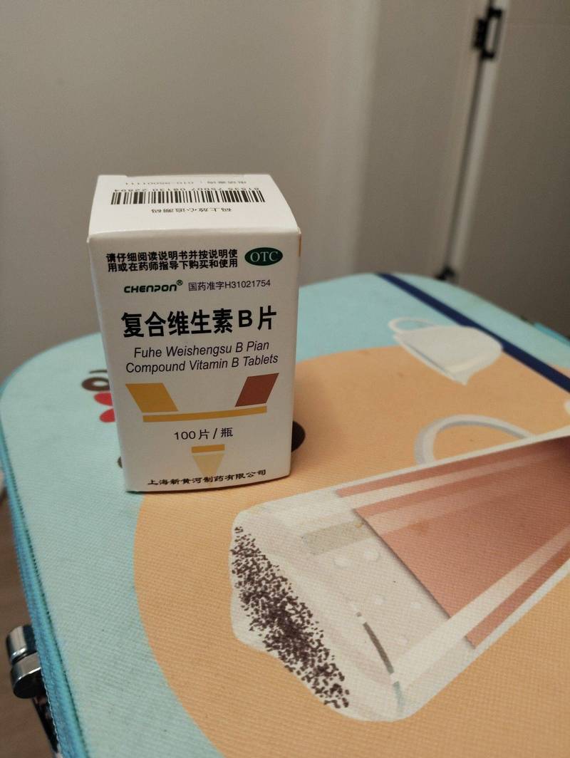 复合维生素B片