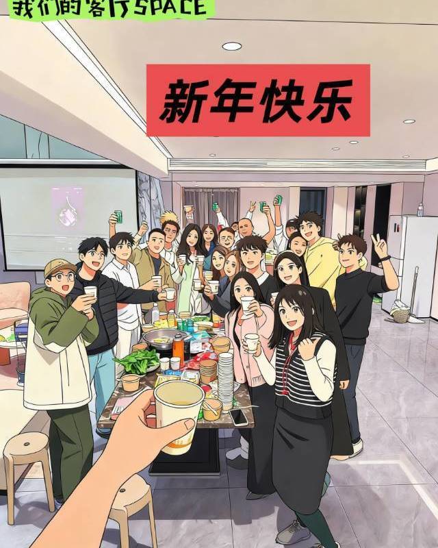 我们的客厅SPACE来了~_4