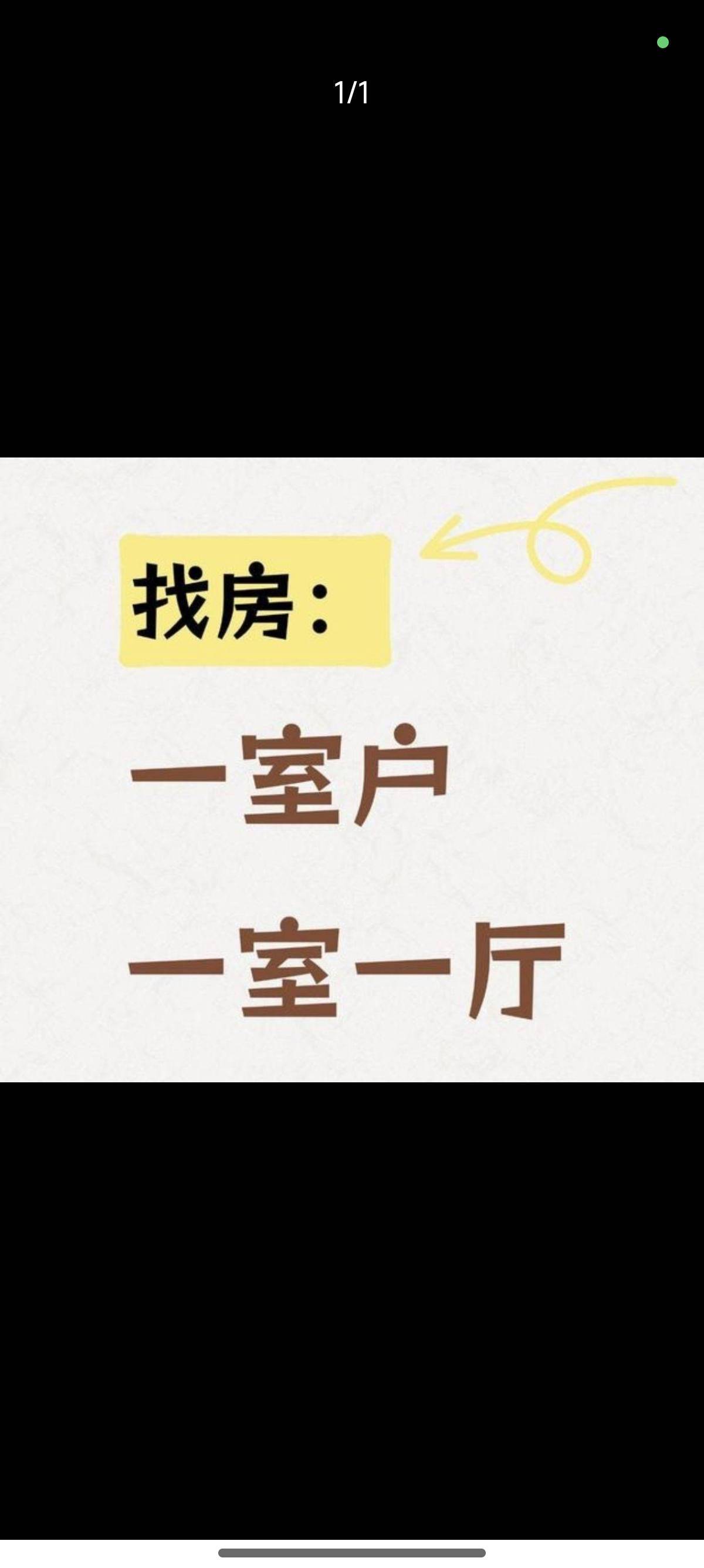 3号线04号线曹杨路附近租一室一厅_0
