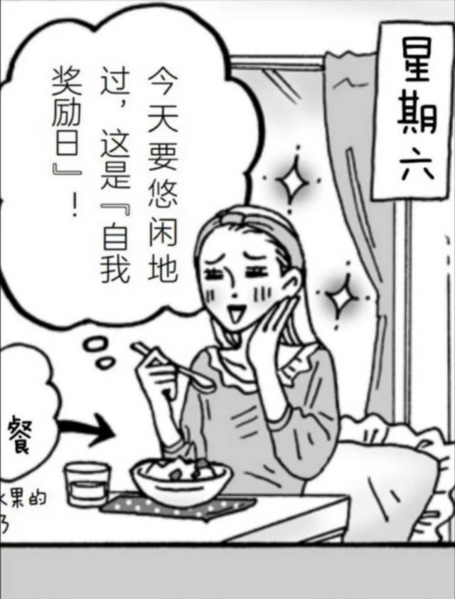 忙忙碌碌一周