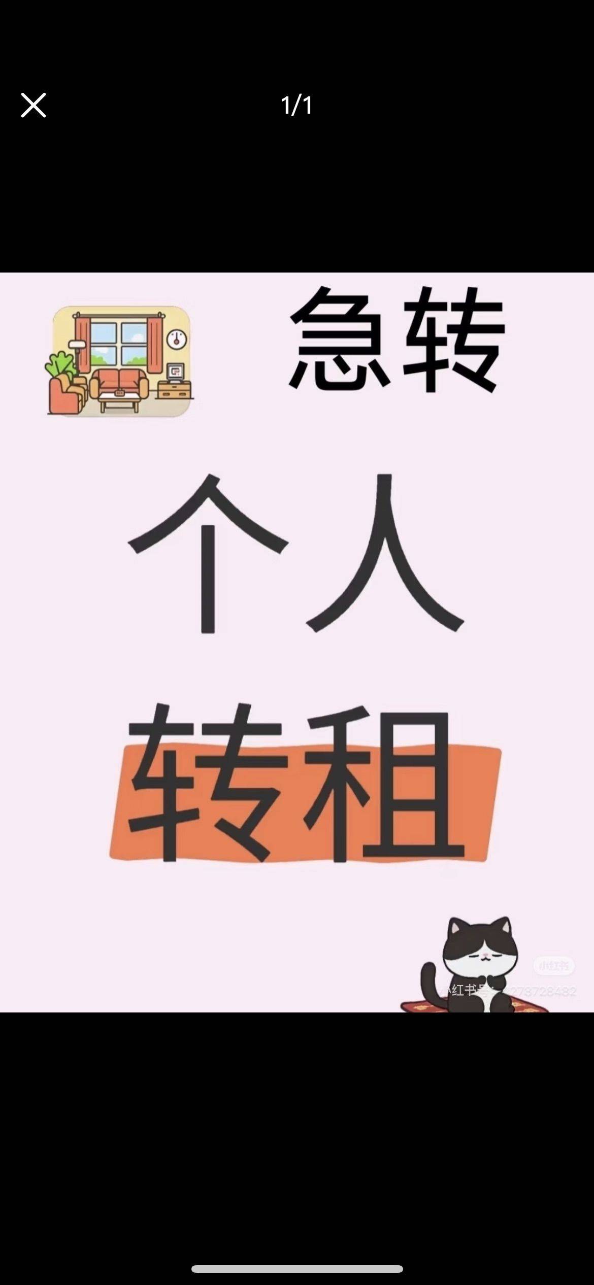 房子在西山区滇池国际会展这边