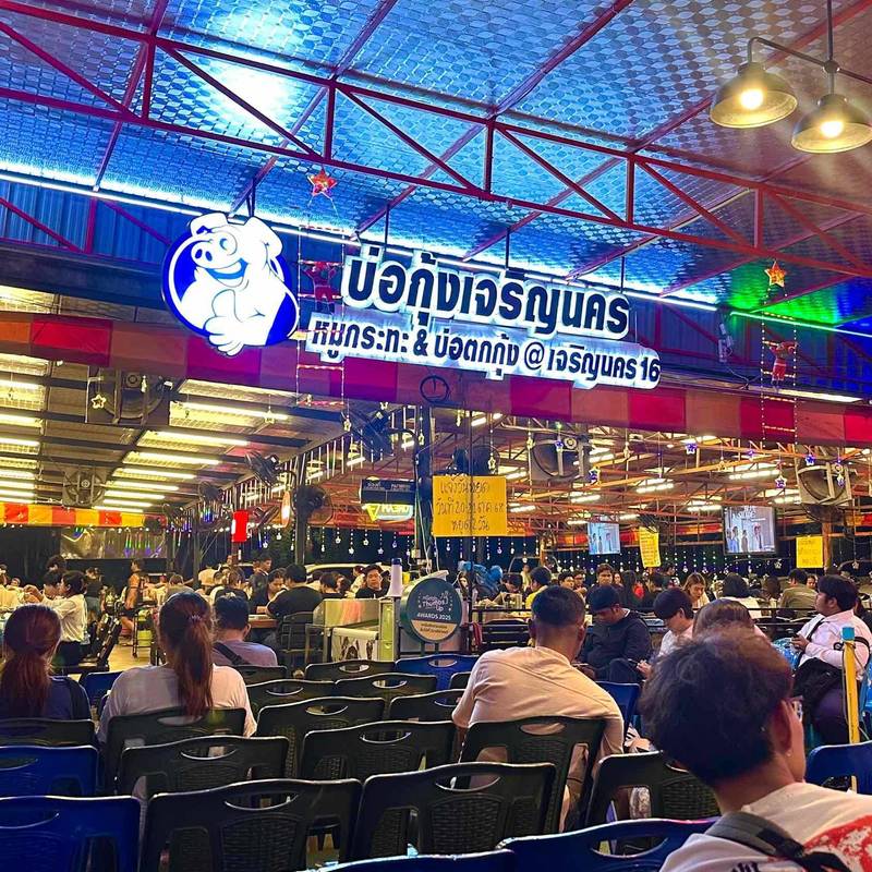 曼谷|钓虾、吃猪锅,再涮盘比脸大的肉🐖🍻_4