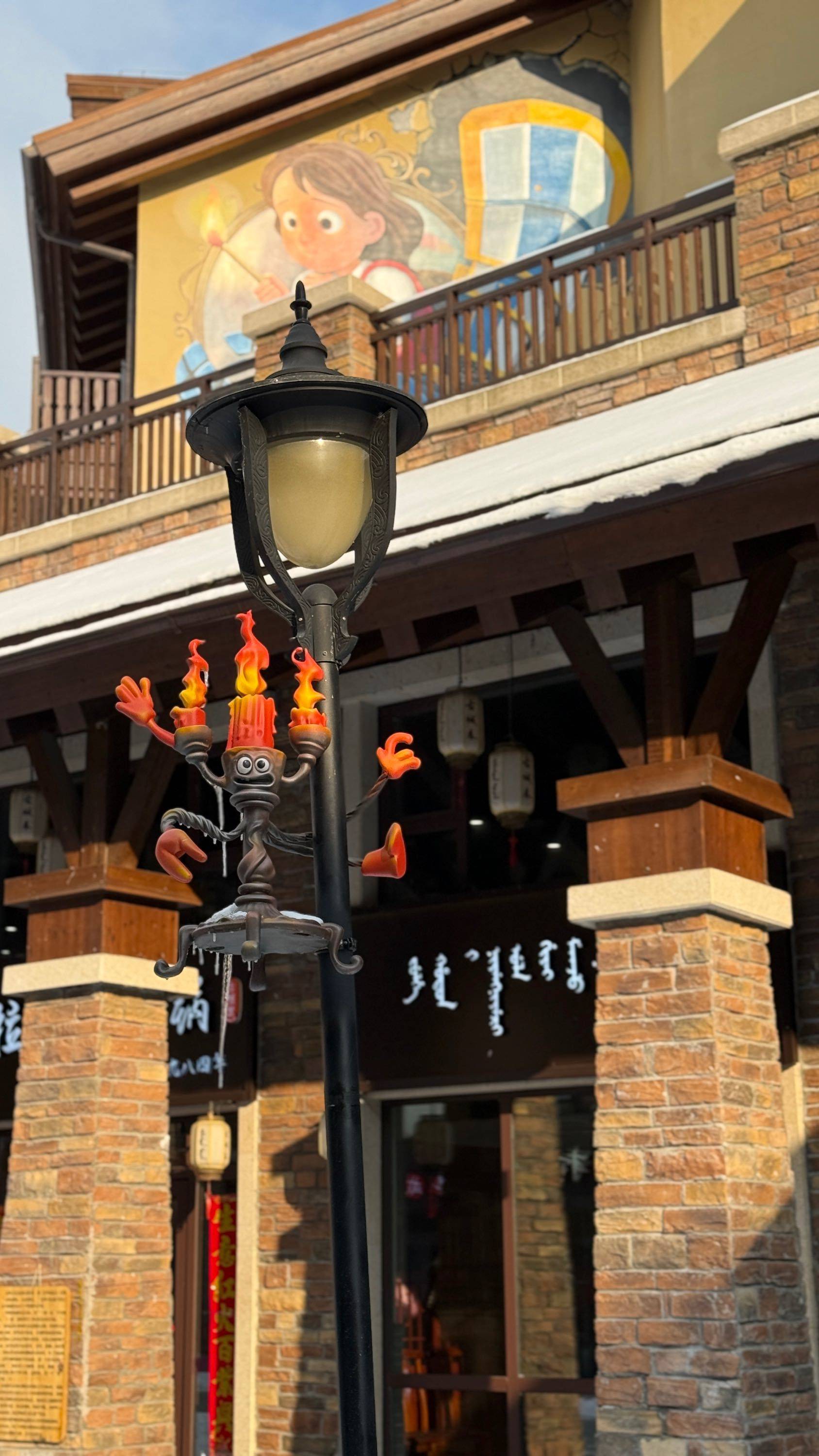 club med长白山度假村👍 雪景 _1