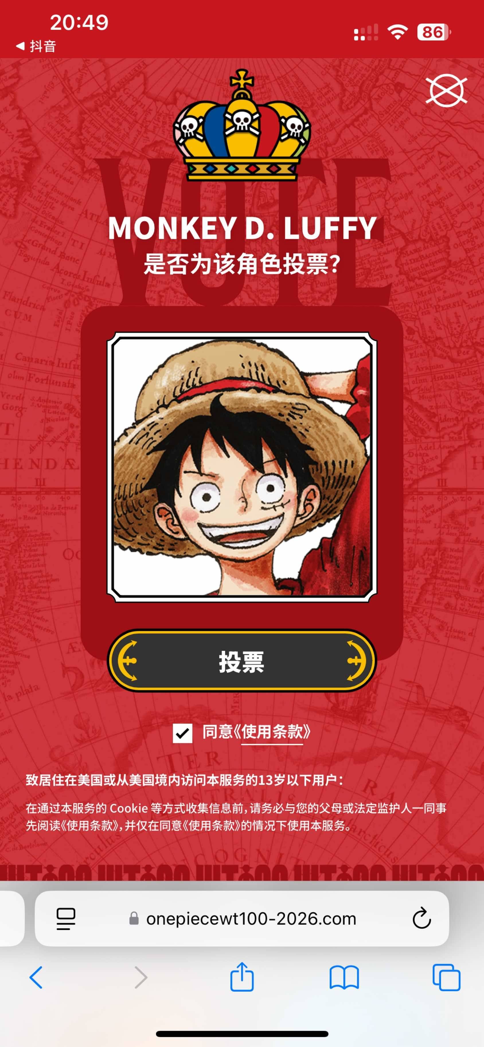 我家萌宠最可爱 