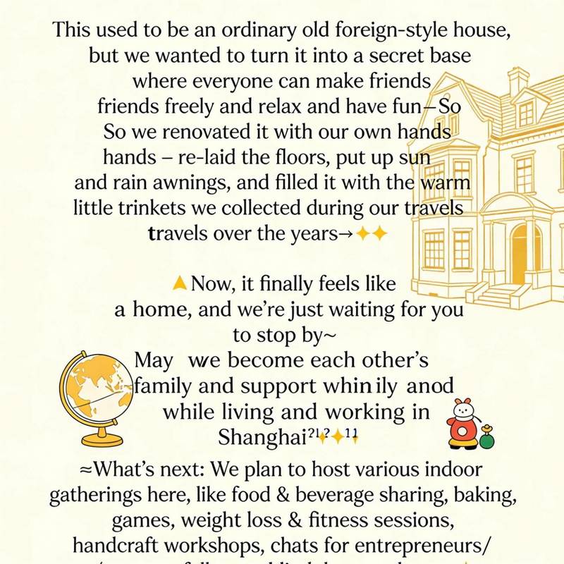 Join our warm house party🎈🎉_3