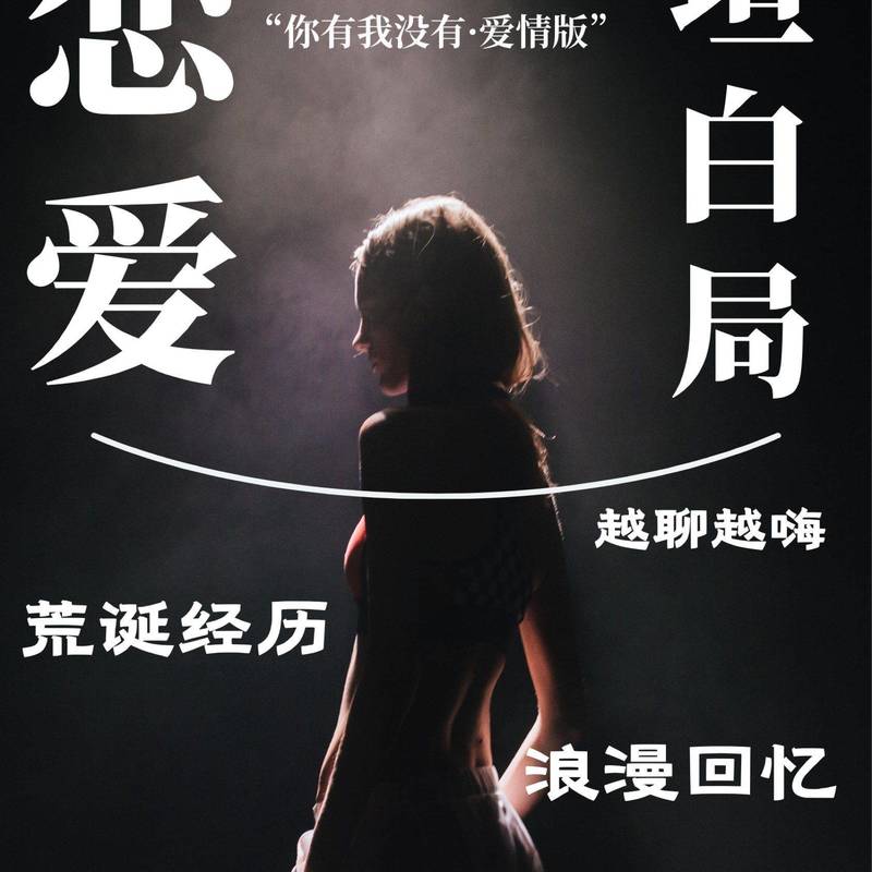 上海|只属于女生的快乐 & 神秘小天地🔮_3