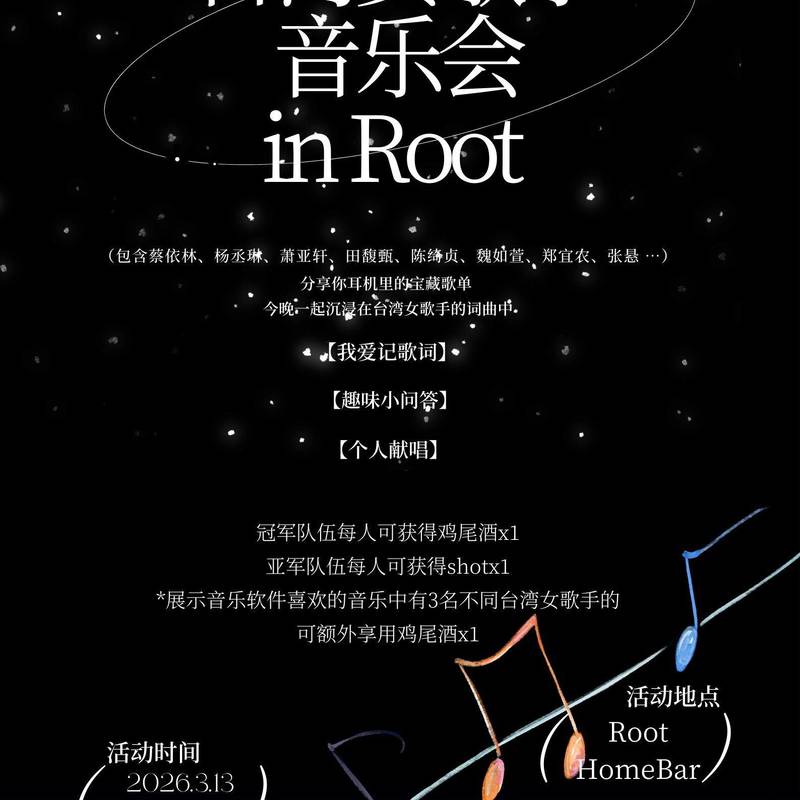 上海|只属于女生的快乐 & 神秘小天地🔮_1