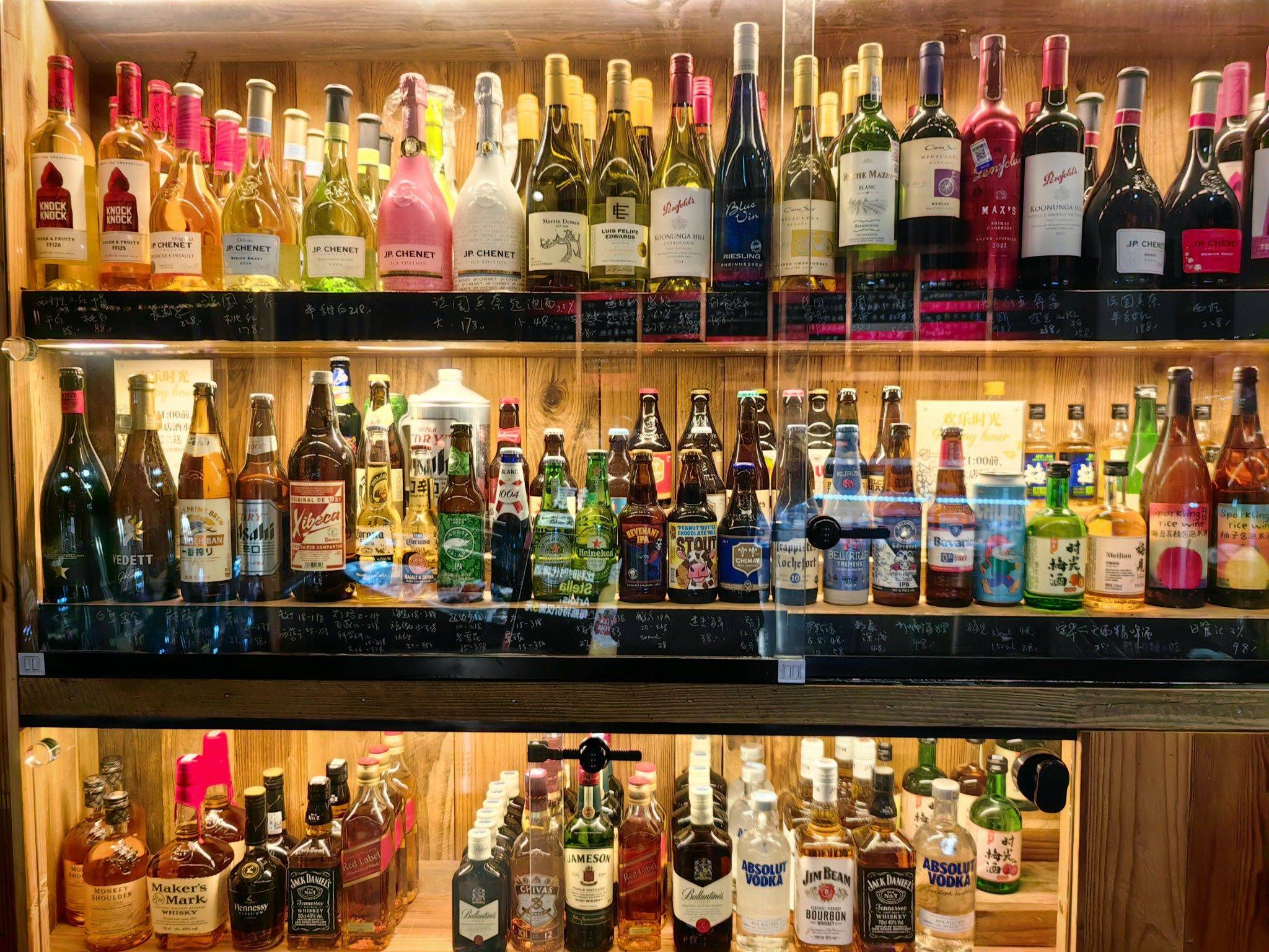 保利天悦颐景花园附近的酒吧_2