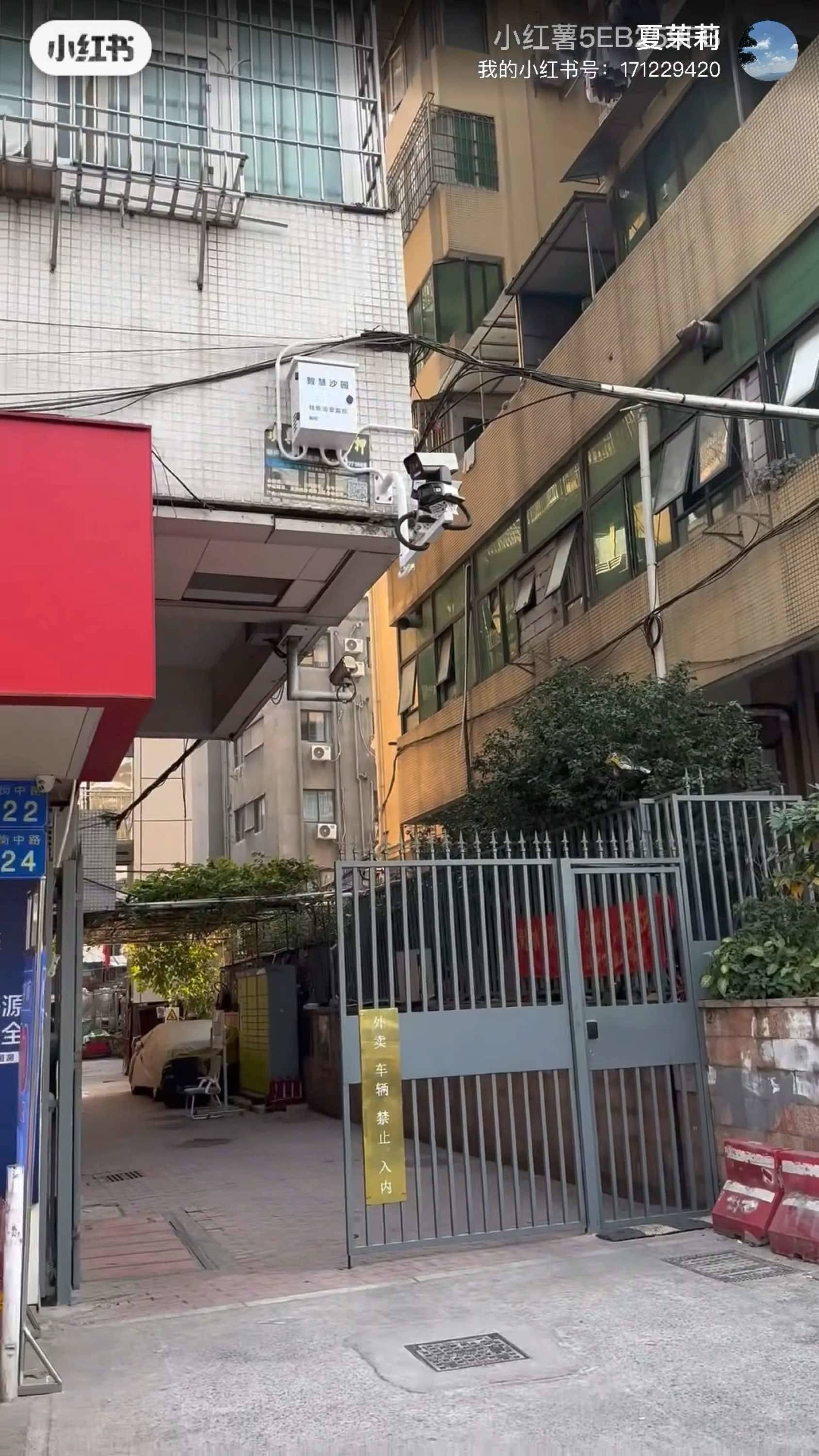 海珠出租 宅家日常  老城烟火  