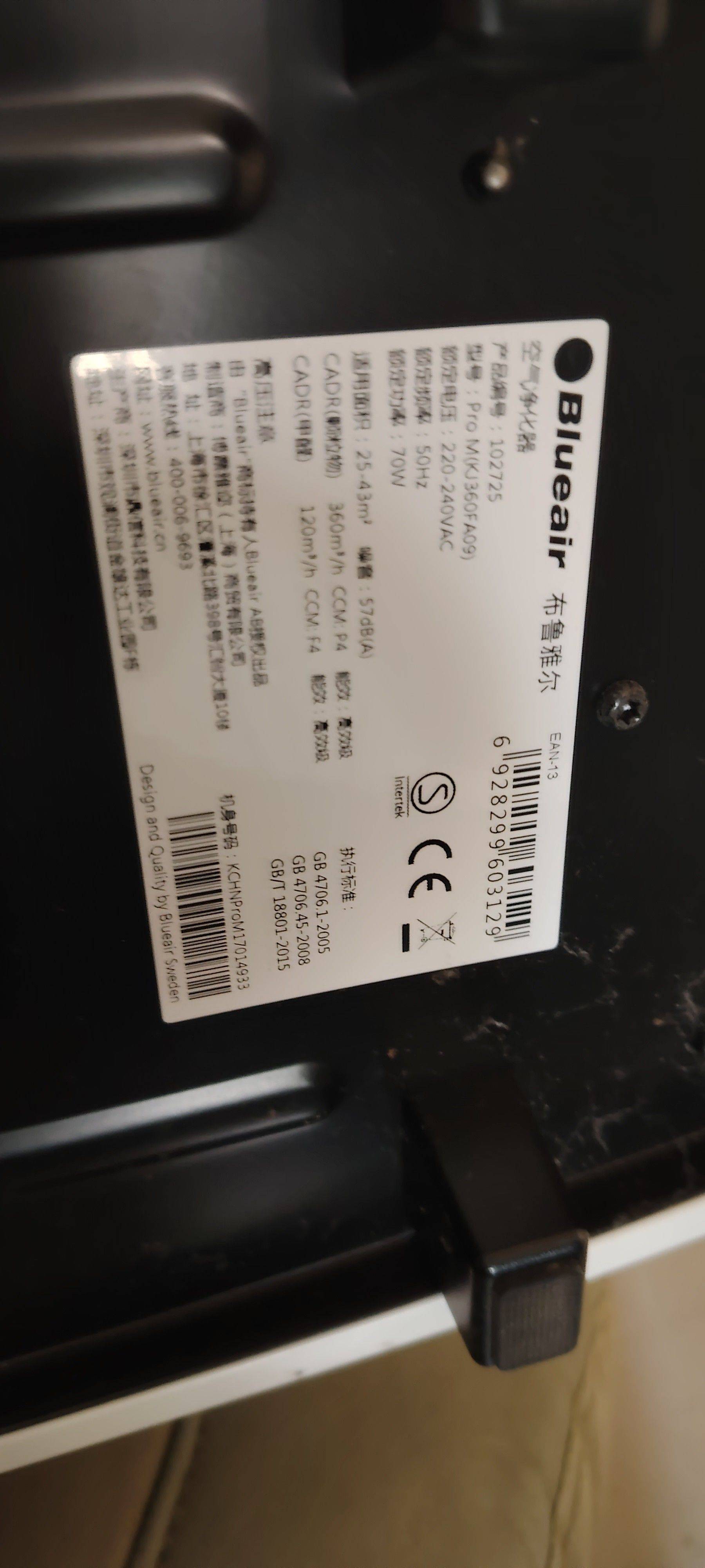 空气净化器买回来用了三个月，现在用不到了_1