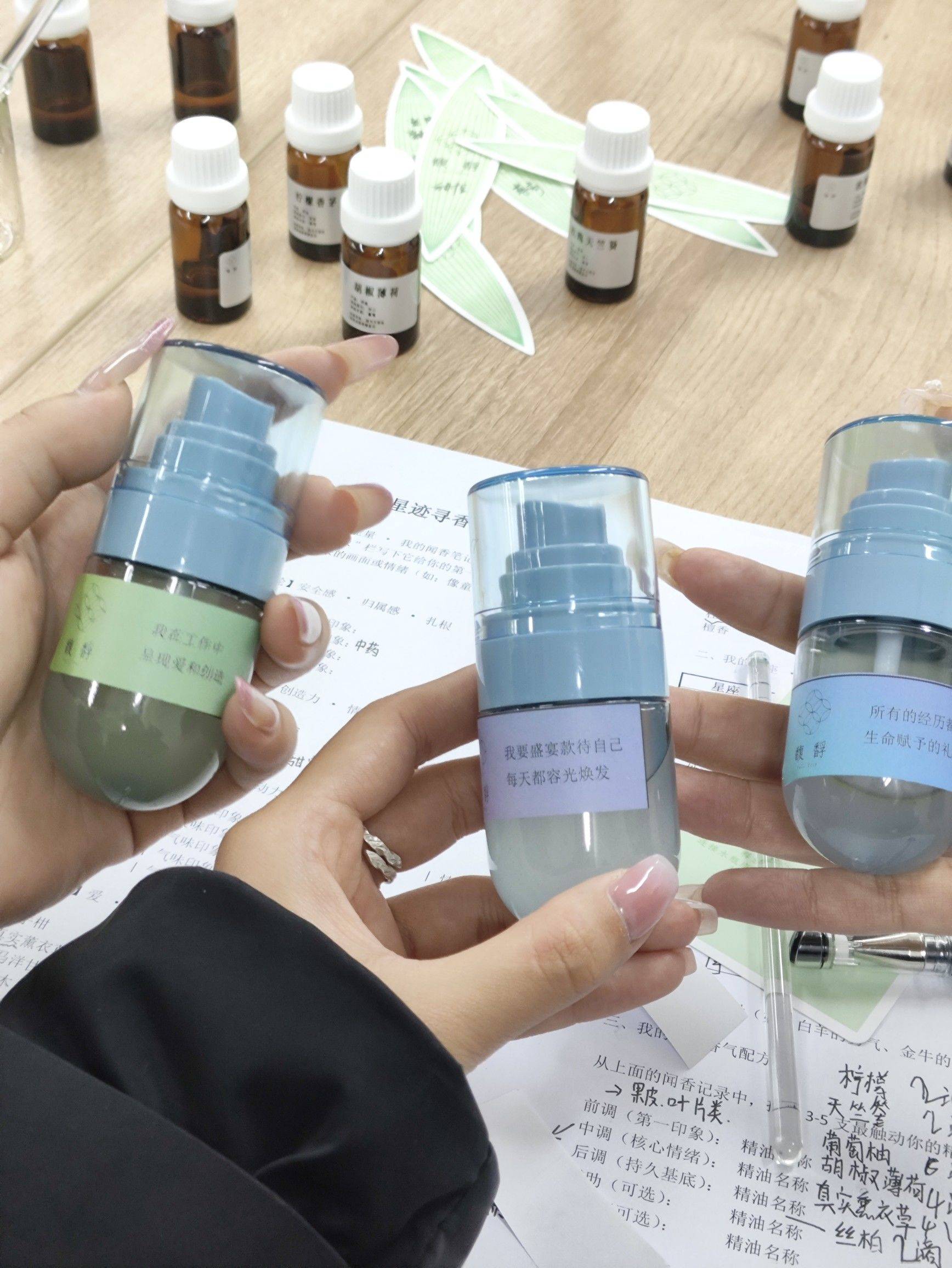 调香活动做了三瓶臭水