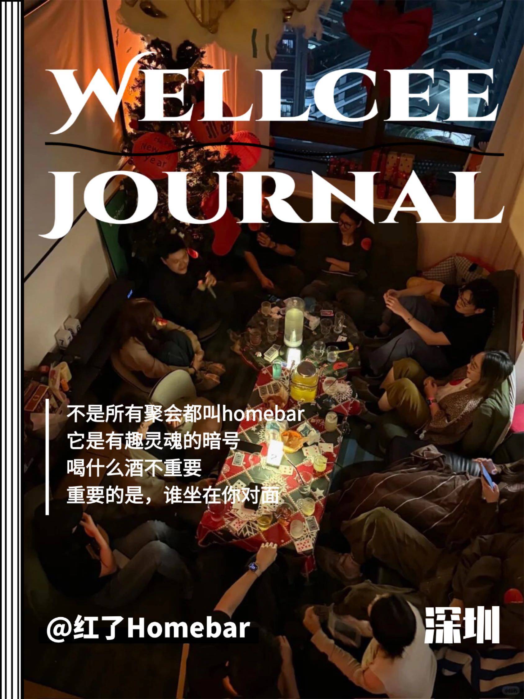 深圳的夜晚，除了加班和刷手机，还能做什么？