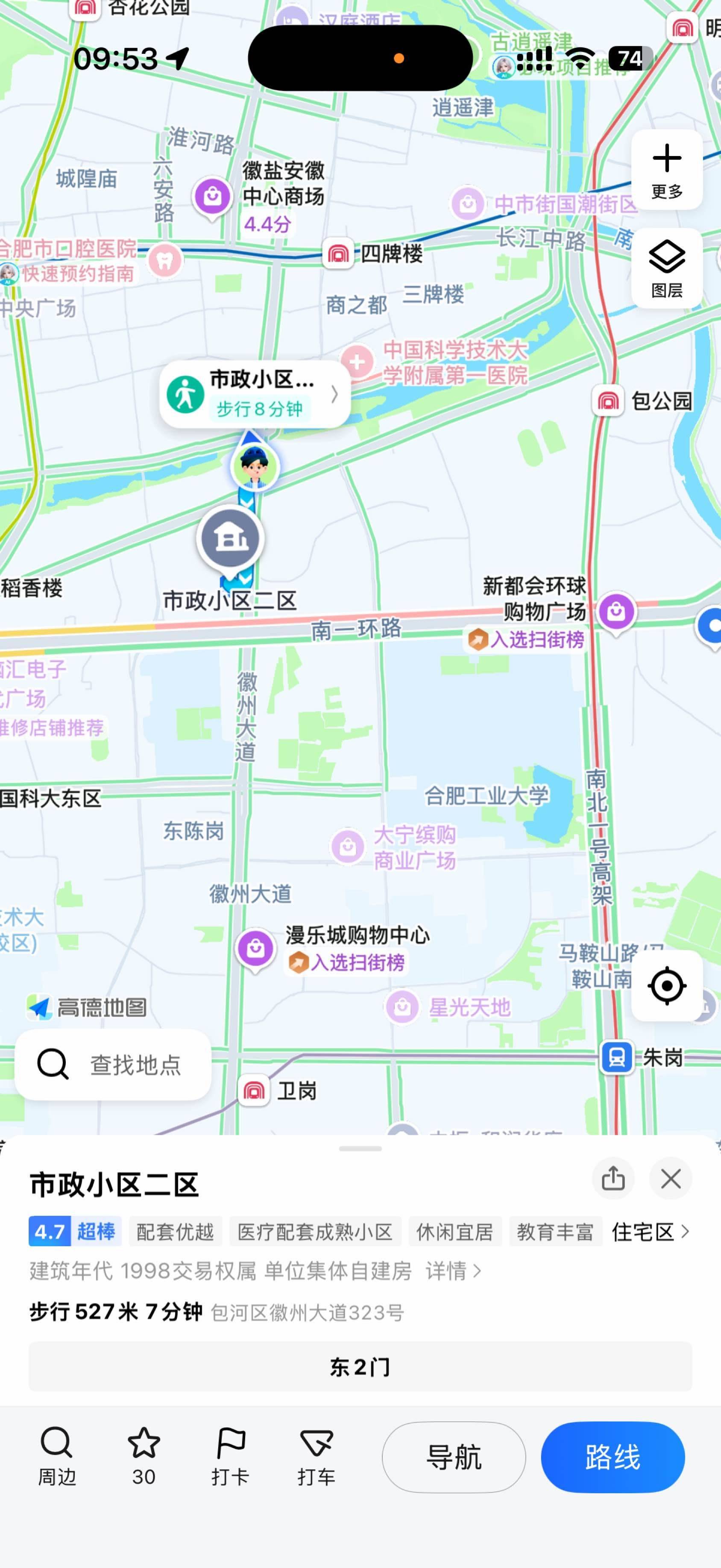 蹲一个男生室友 房子是两室一厅的 在2楼