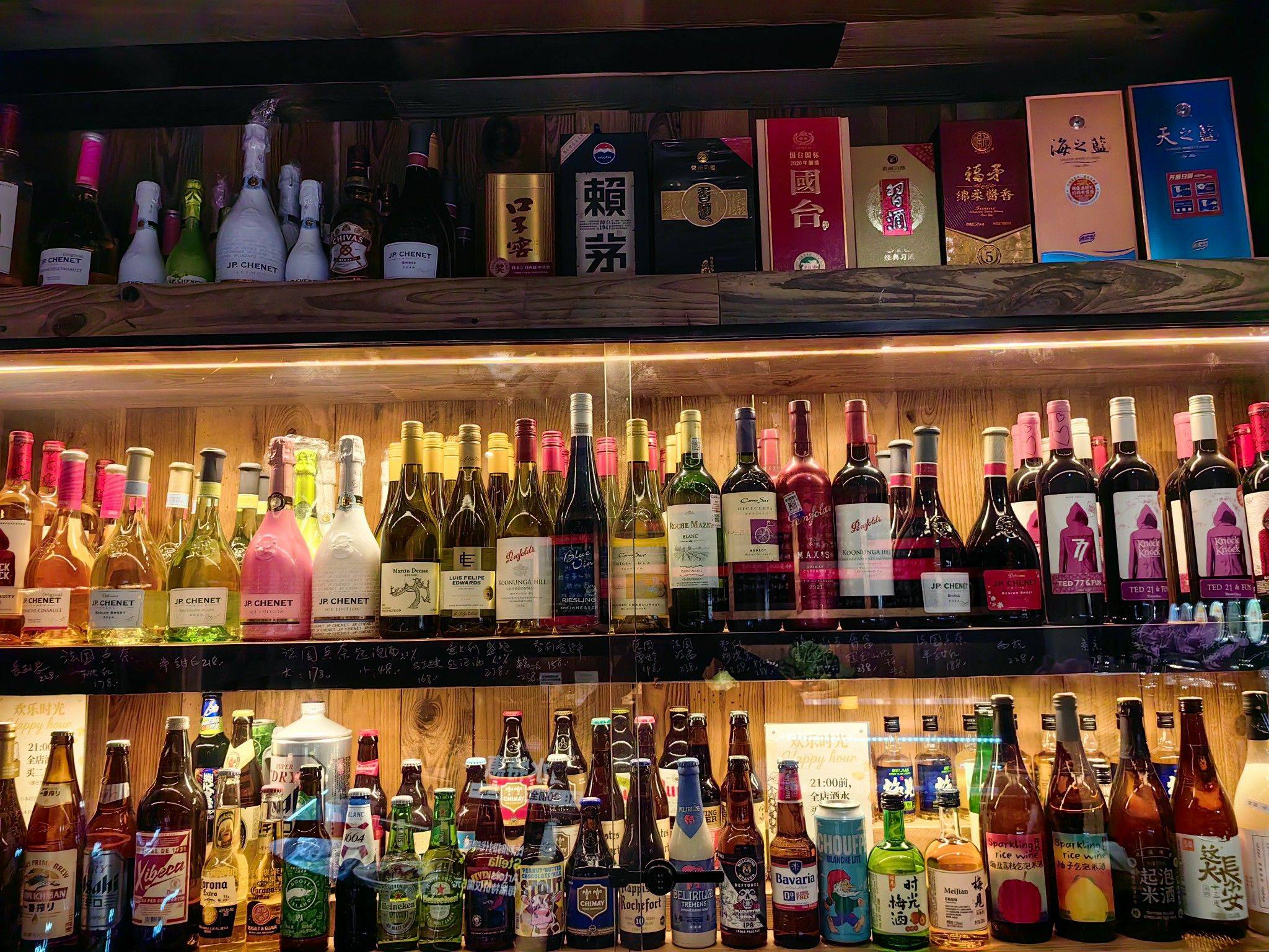 保利天悦颐景花园附近的酒吧