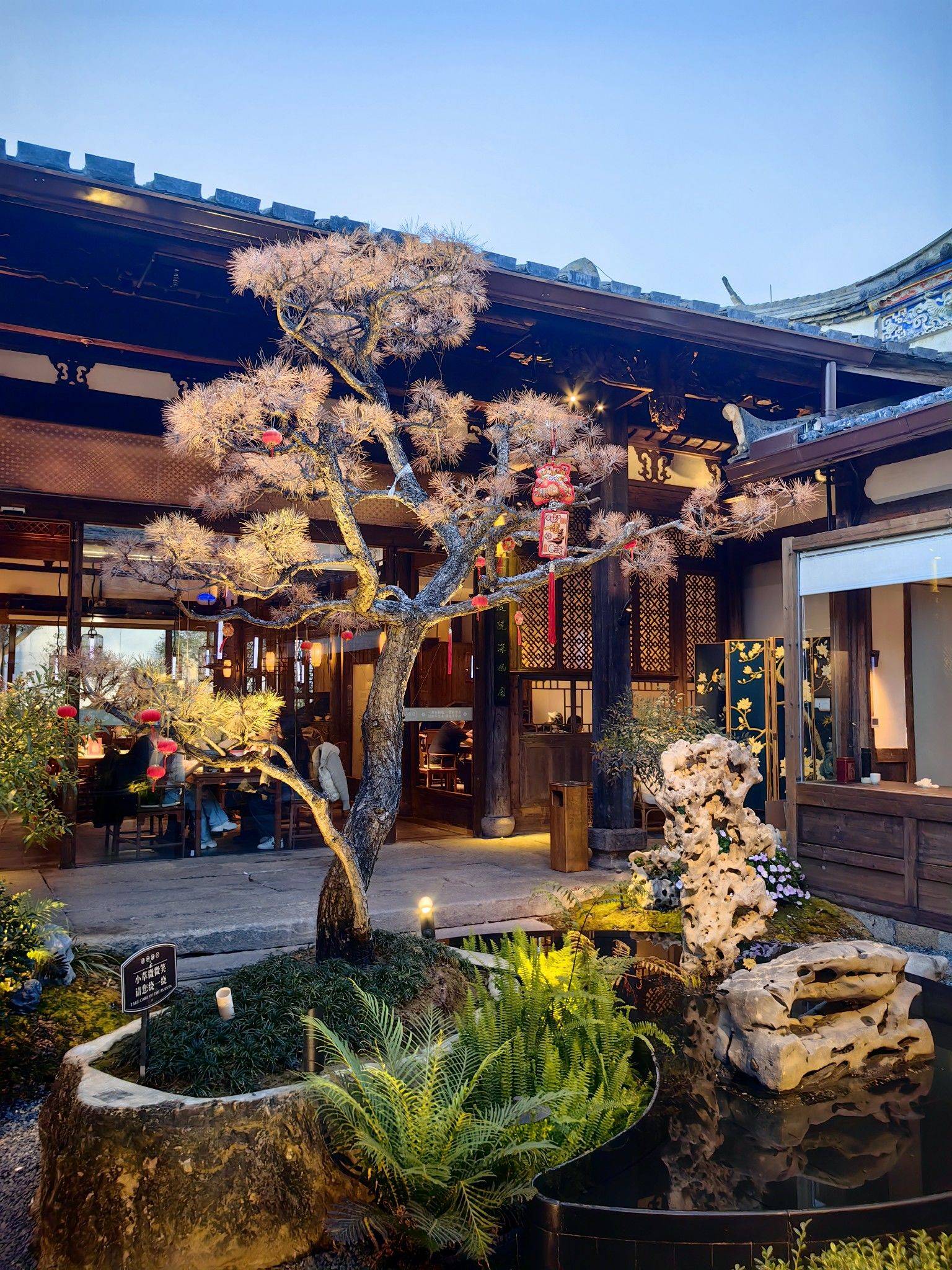 三坊七巷美食之道山宝源_4