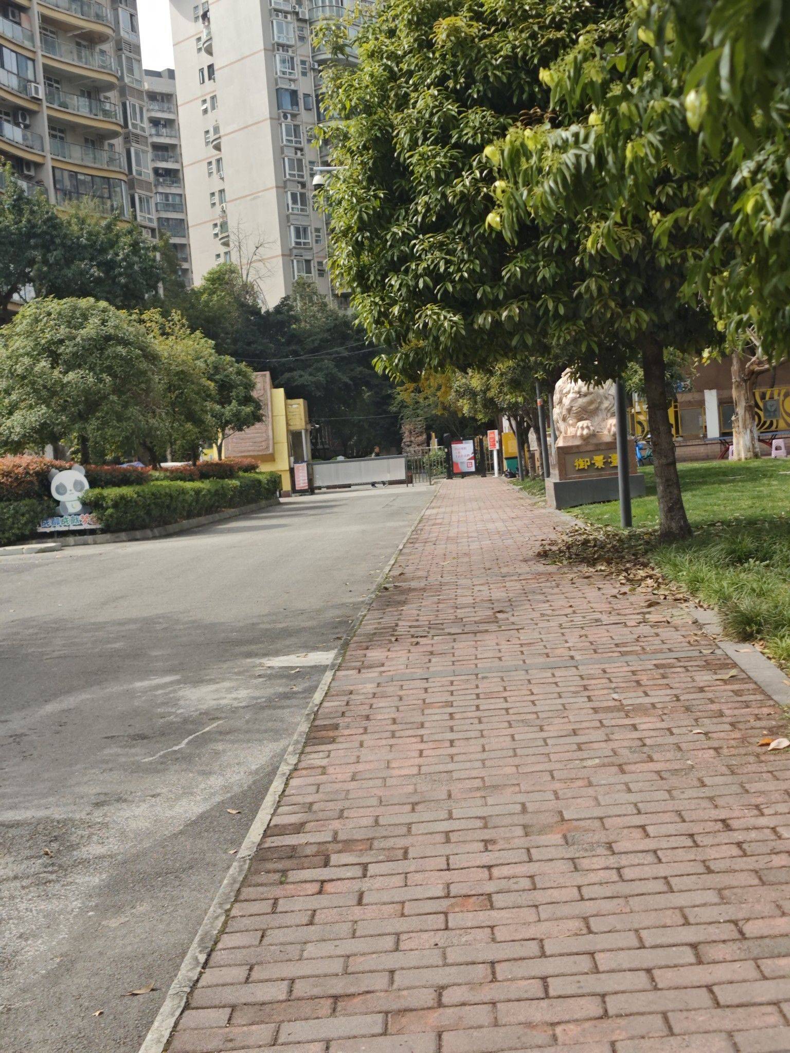  小区入口   漫步时光 