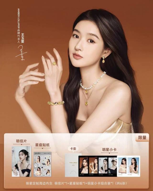 安铂洛利套装98_1