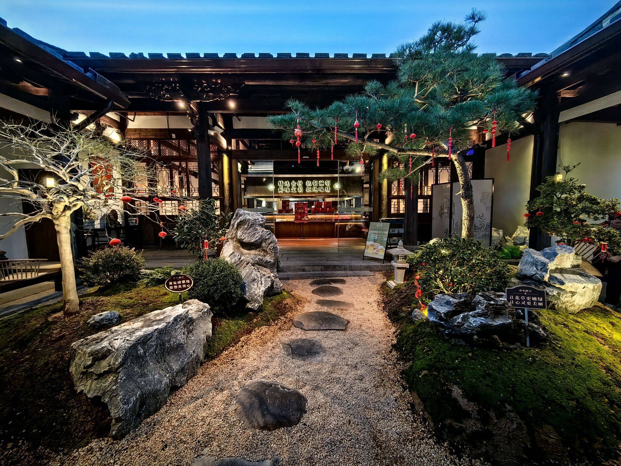 三坊七巷美食之道山宝源