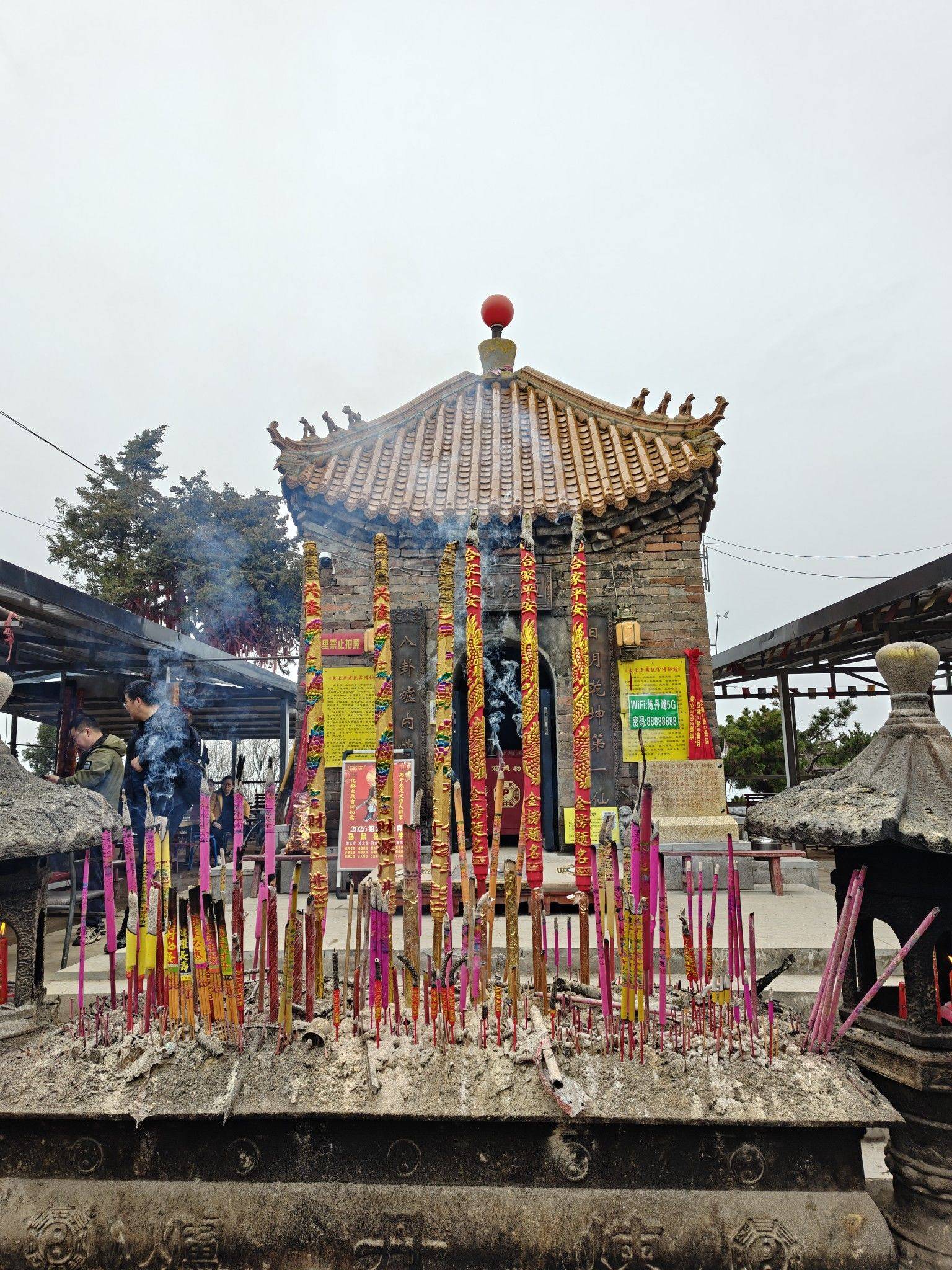 楼观台森林公园爬山_1