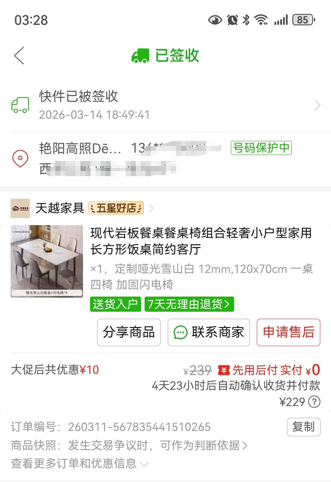 低价转卖餐桌餐椅_2