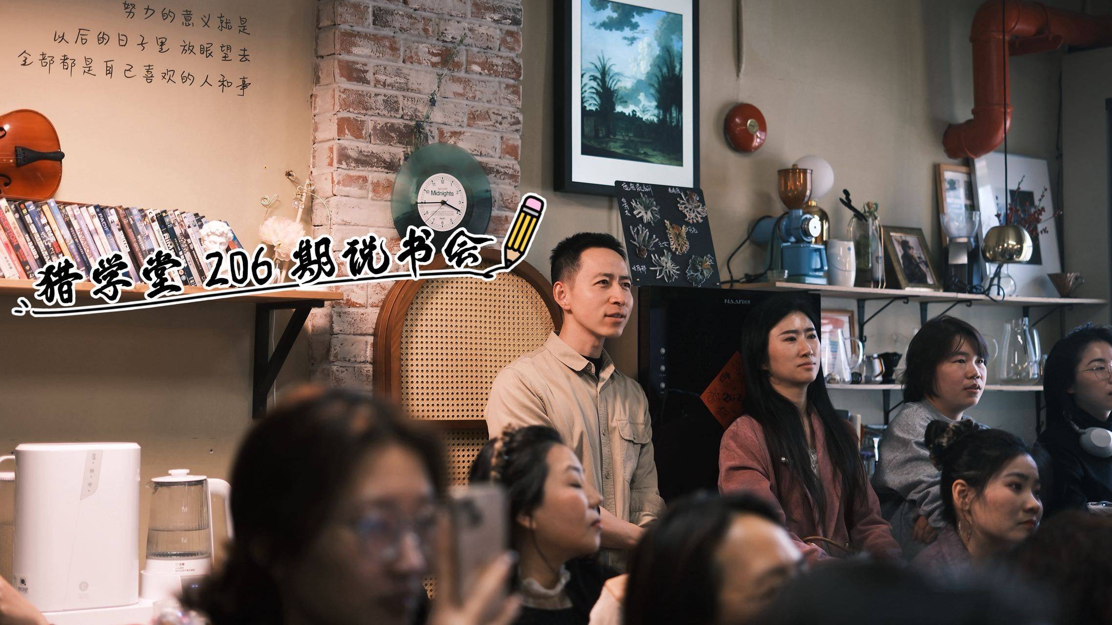 招募爱书爱阅读的朋友们_1