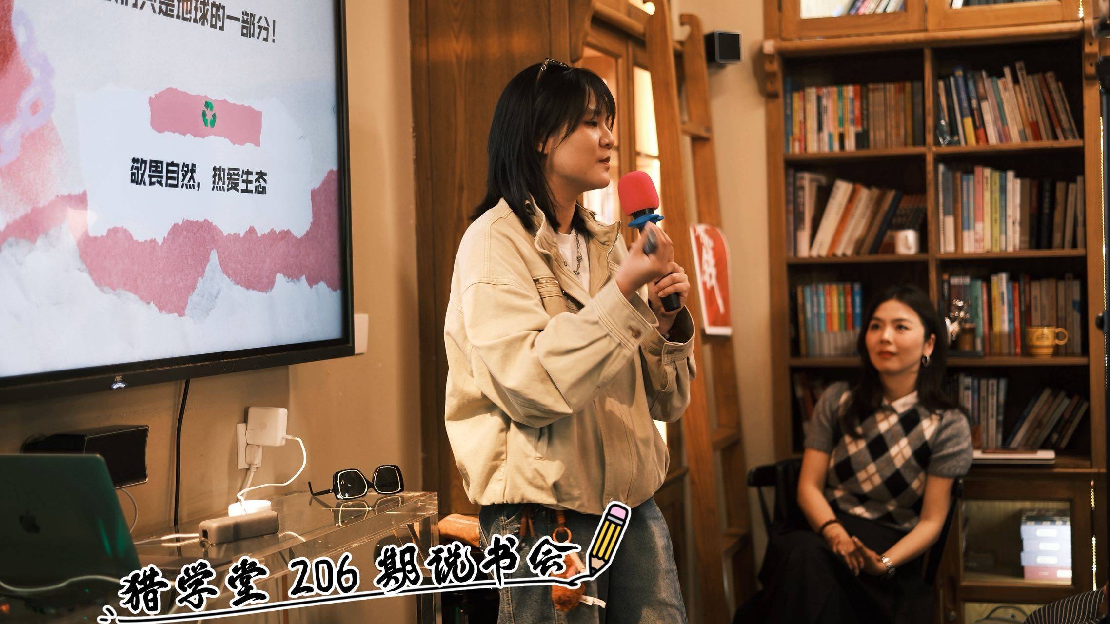 招募爱书爱阅读的朋友们_4