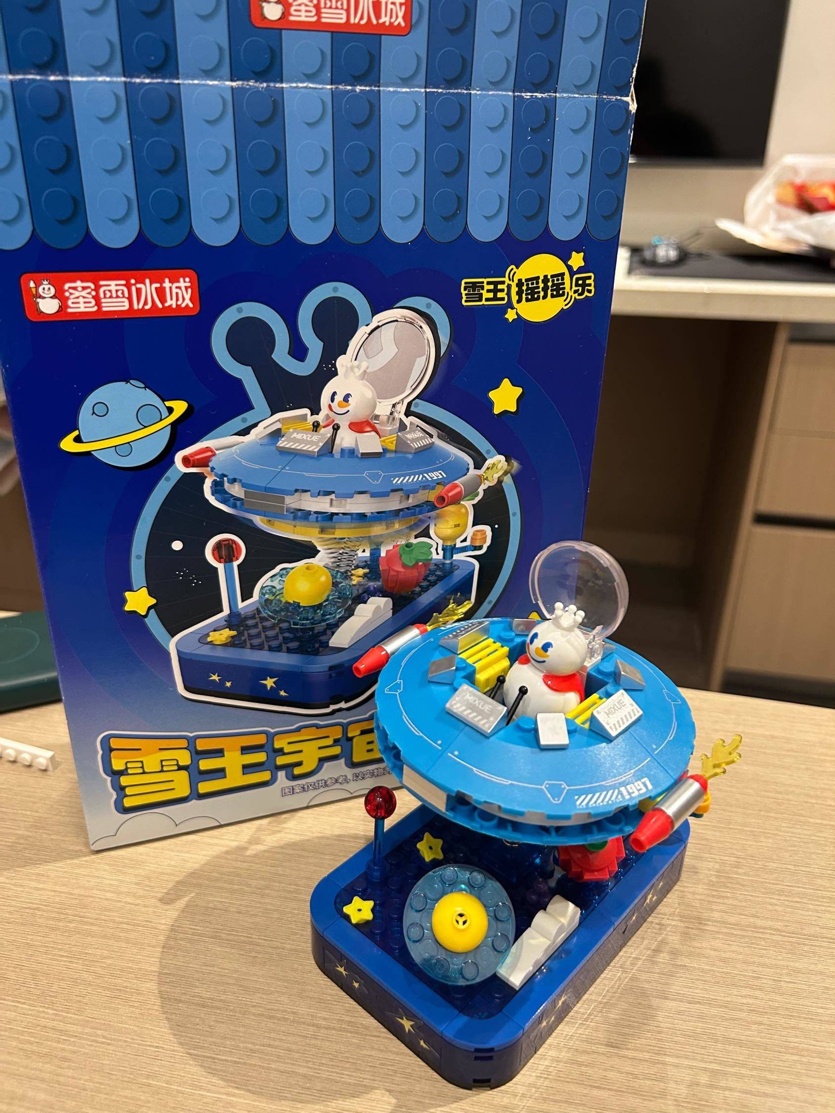 蜜雪冰城小玩具 雪王飞船  宇宙冒险