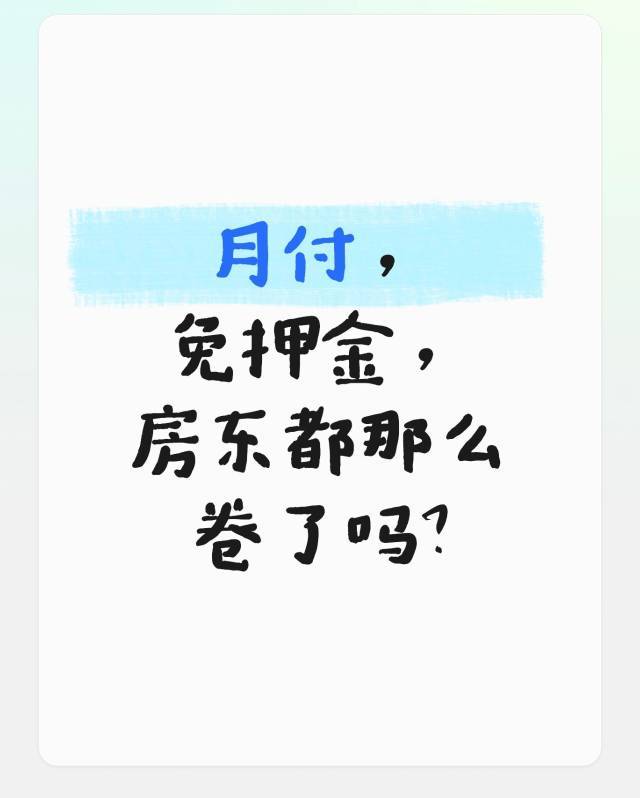 每个行业都很卷!