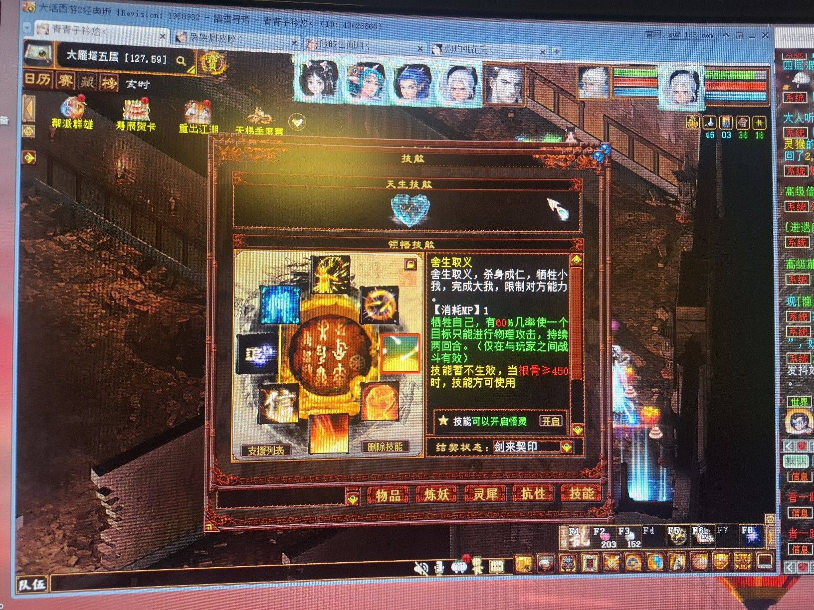 属于80后的游戏