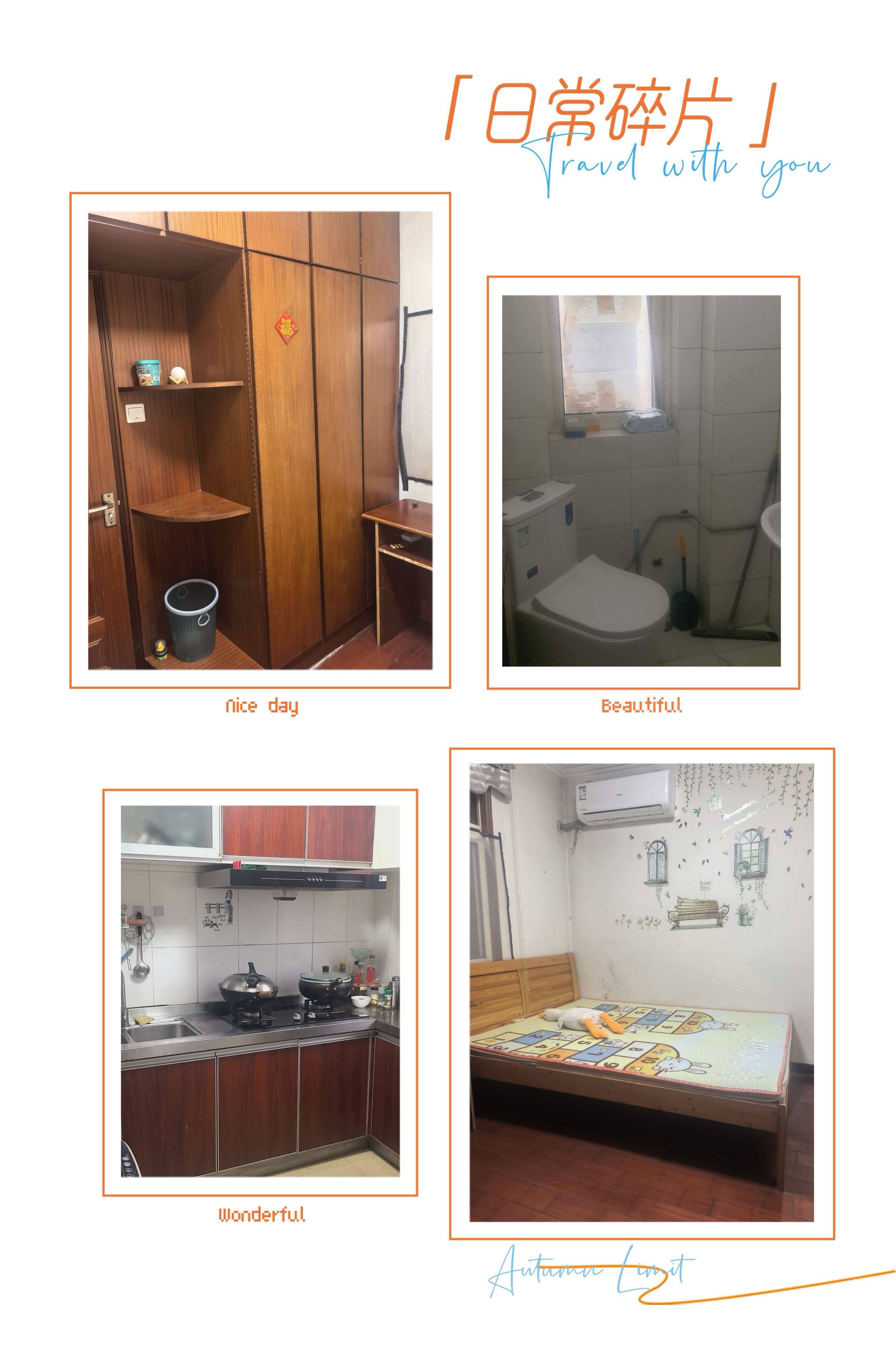 青岛市北合租找室友
📍地址：青岛市北·河