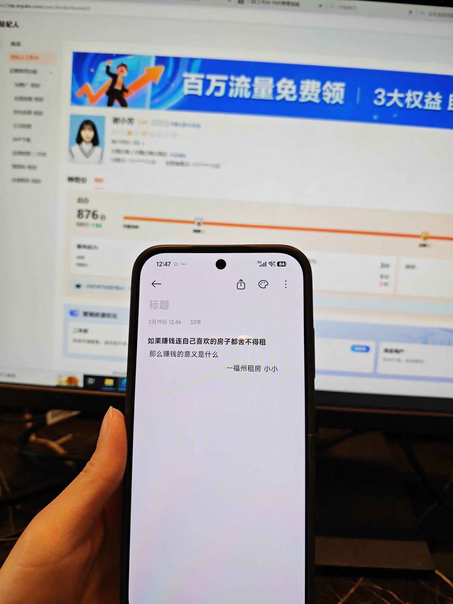 管家的工作日常