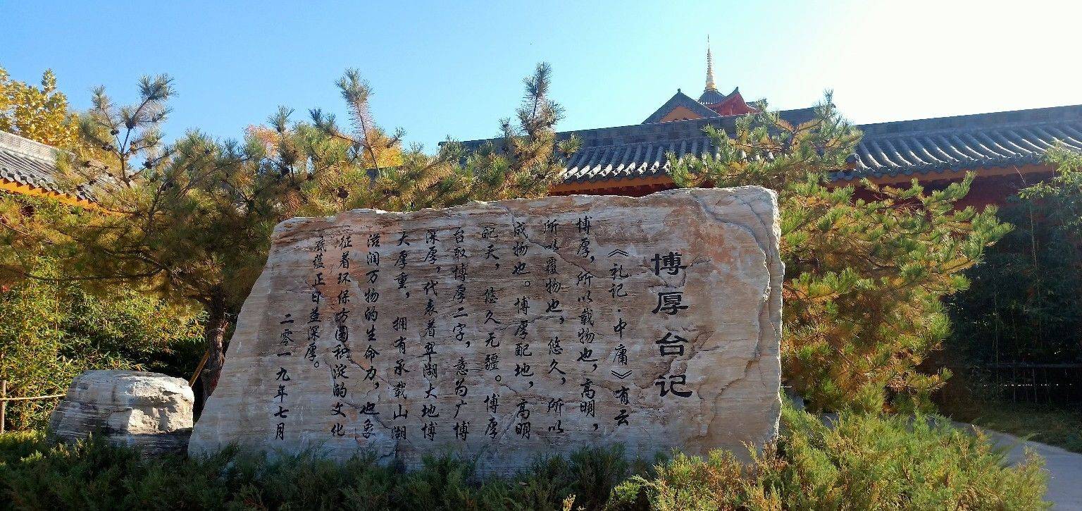 环保嘉苑有多美_2