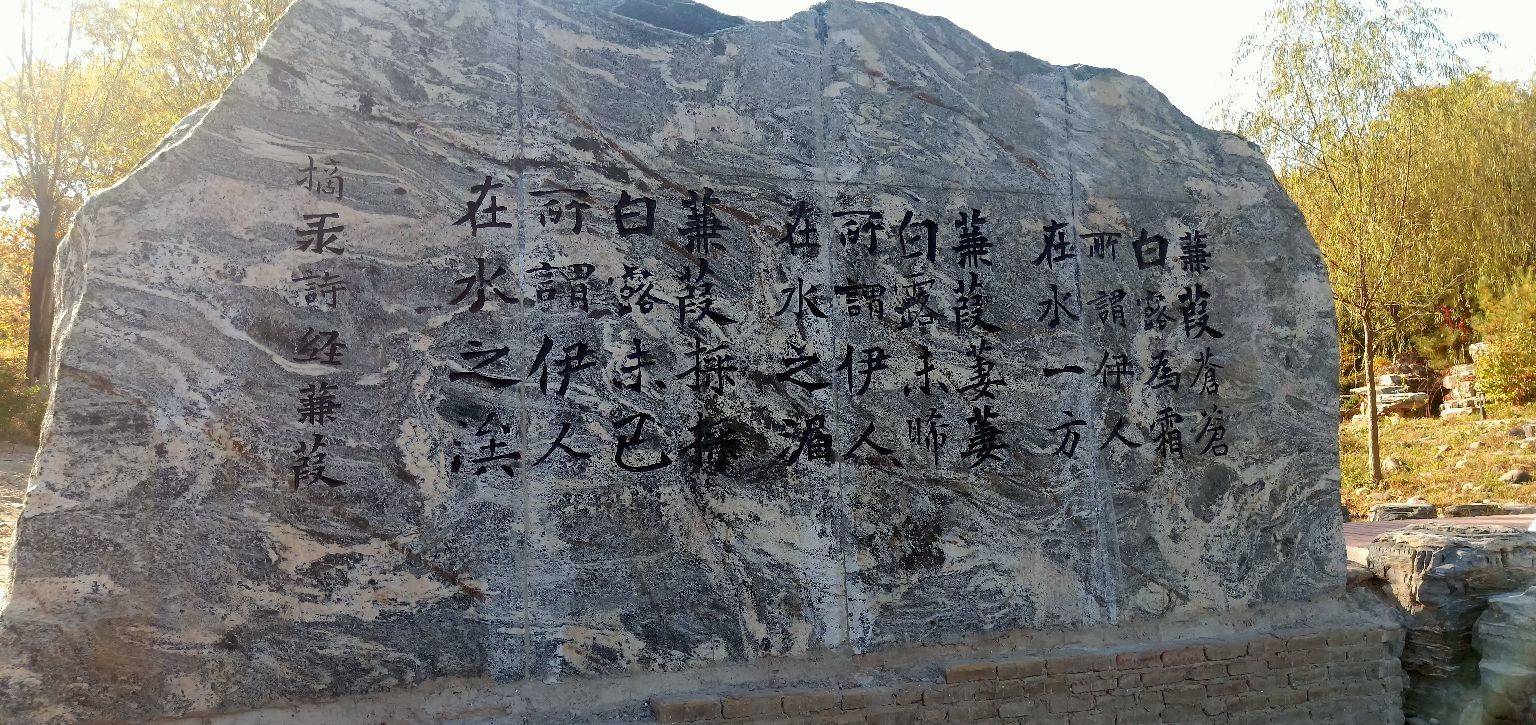 环保嘉苑有多美_4