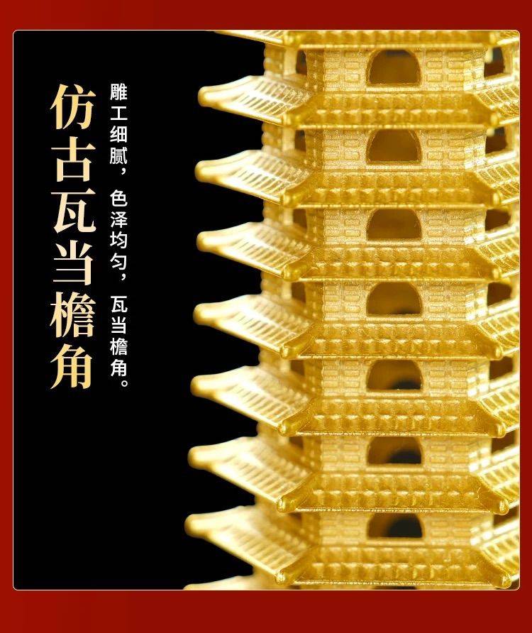 9层文昌塔纯铜打造，考试上岸专用品，真实有_1