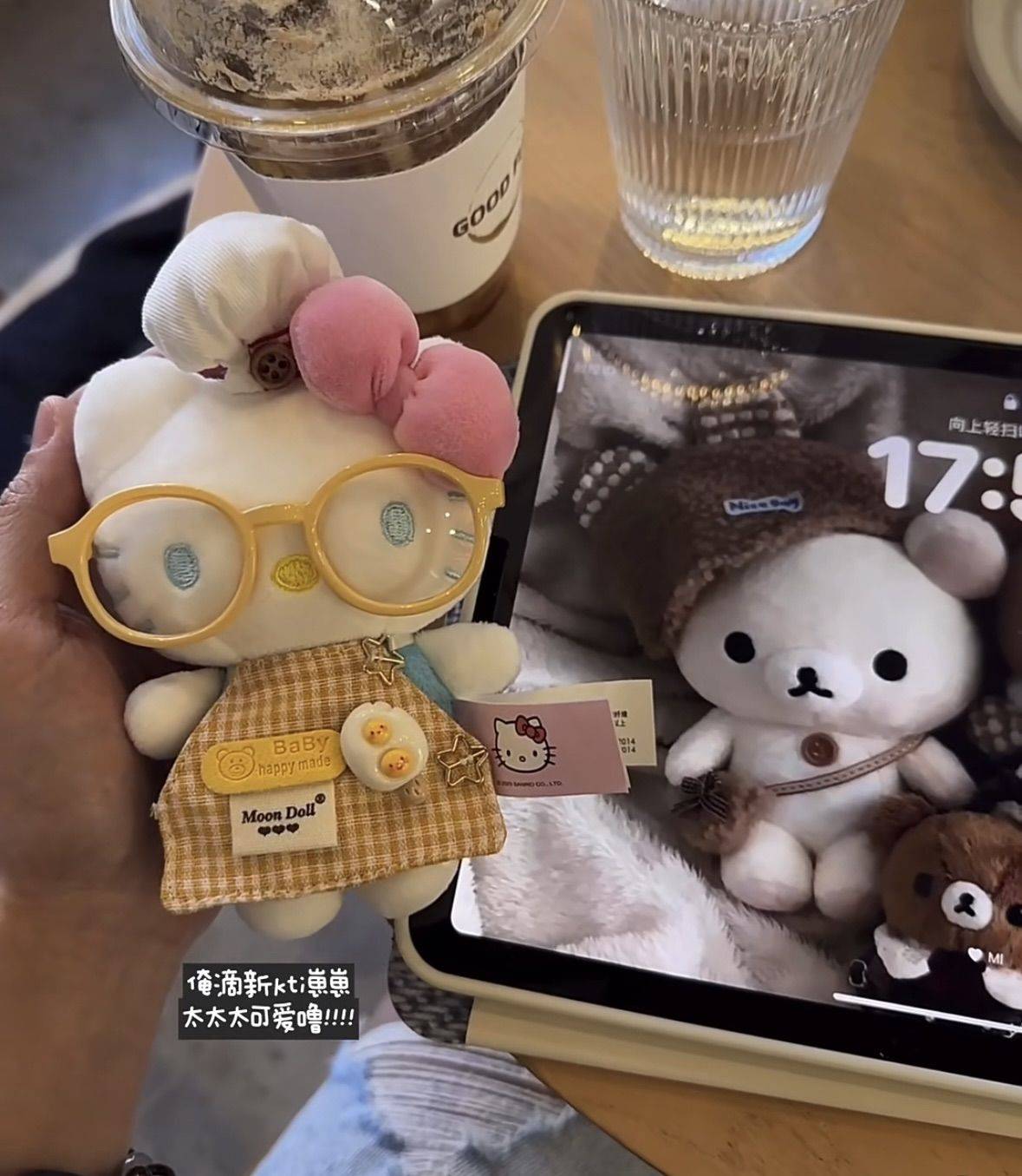 Kitty崽崽太可爱啦🥰