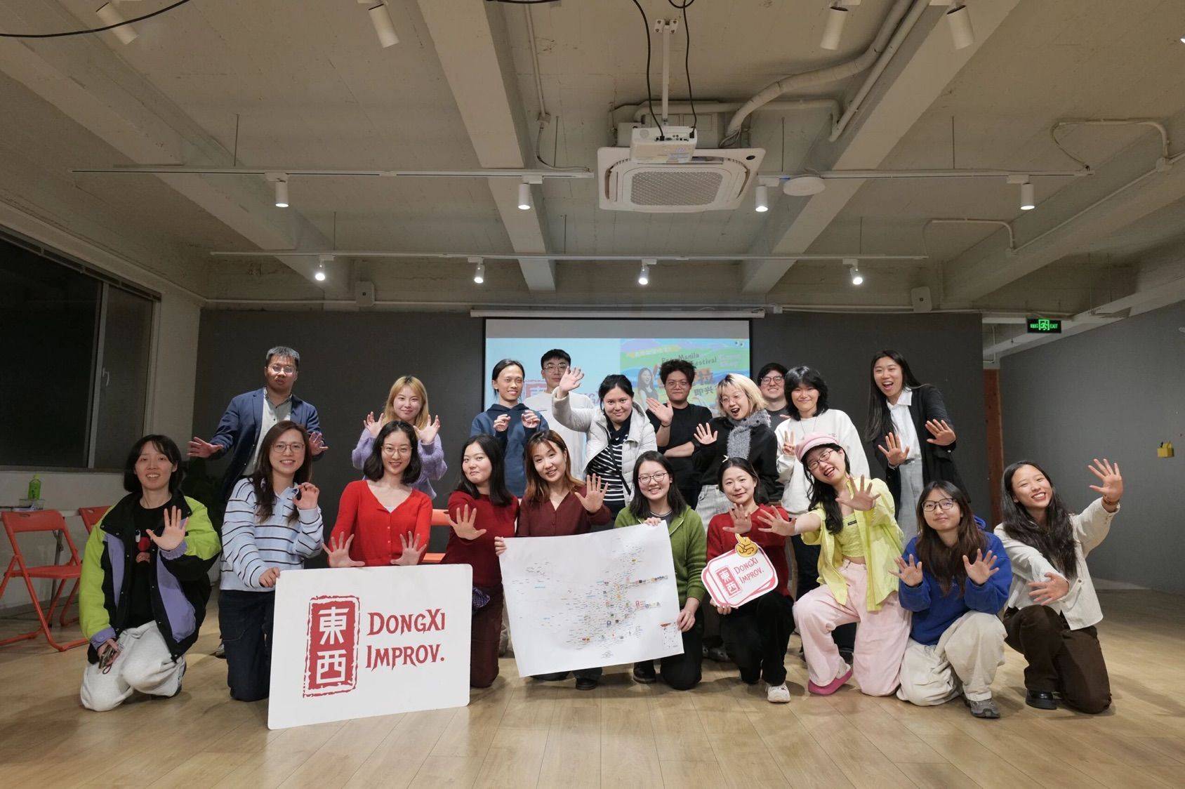 昨天的东西即兴戏剧活动_1