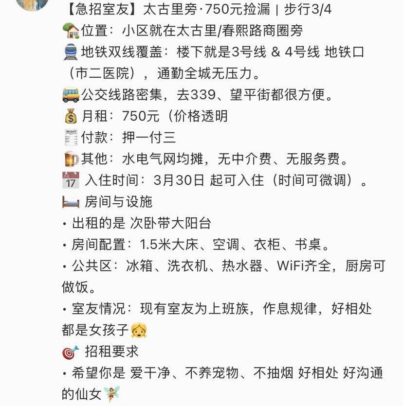 春熙路“荣誉街溜子”