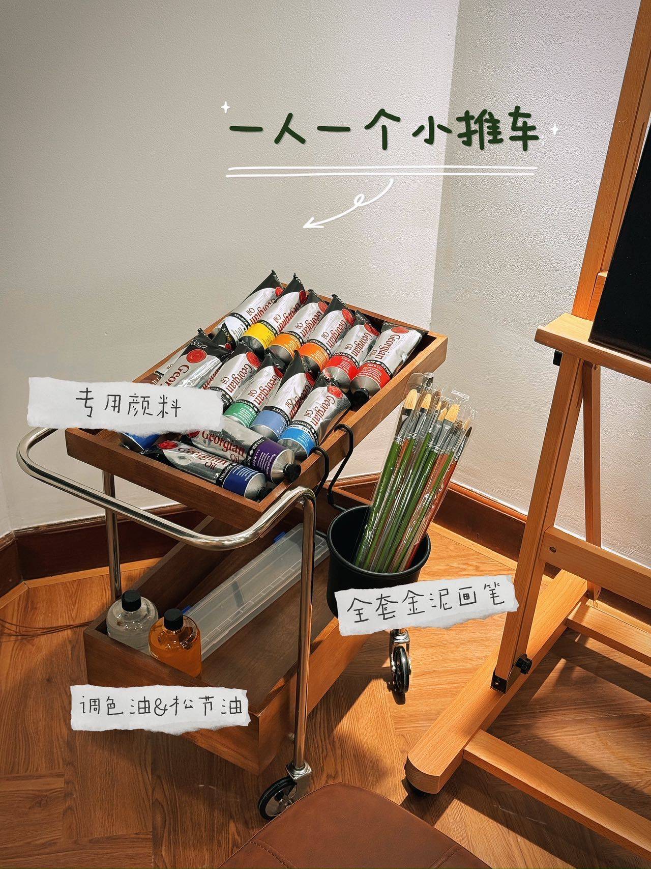 上海老洋房里的画室（高配版）