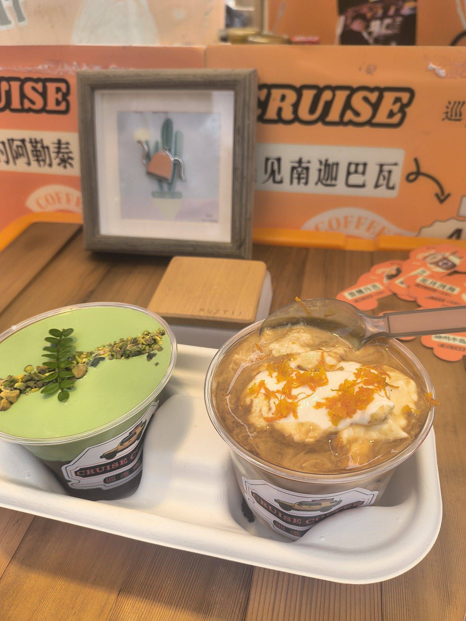 春日微醺 今日特调  好喝到停不下来_3