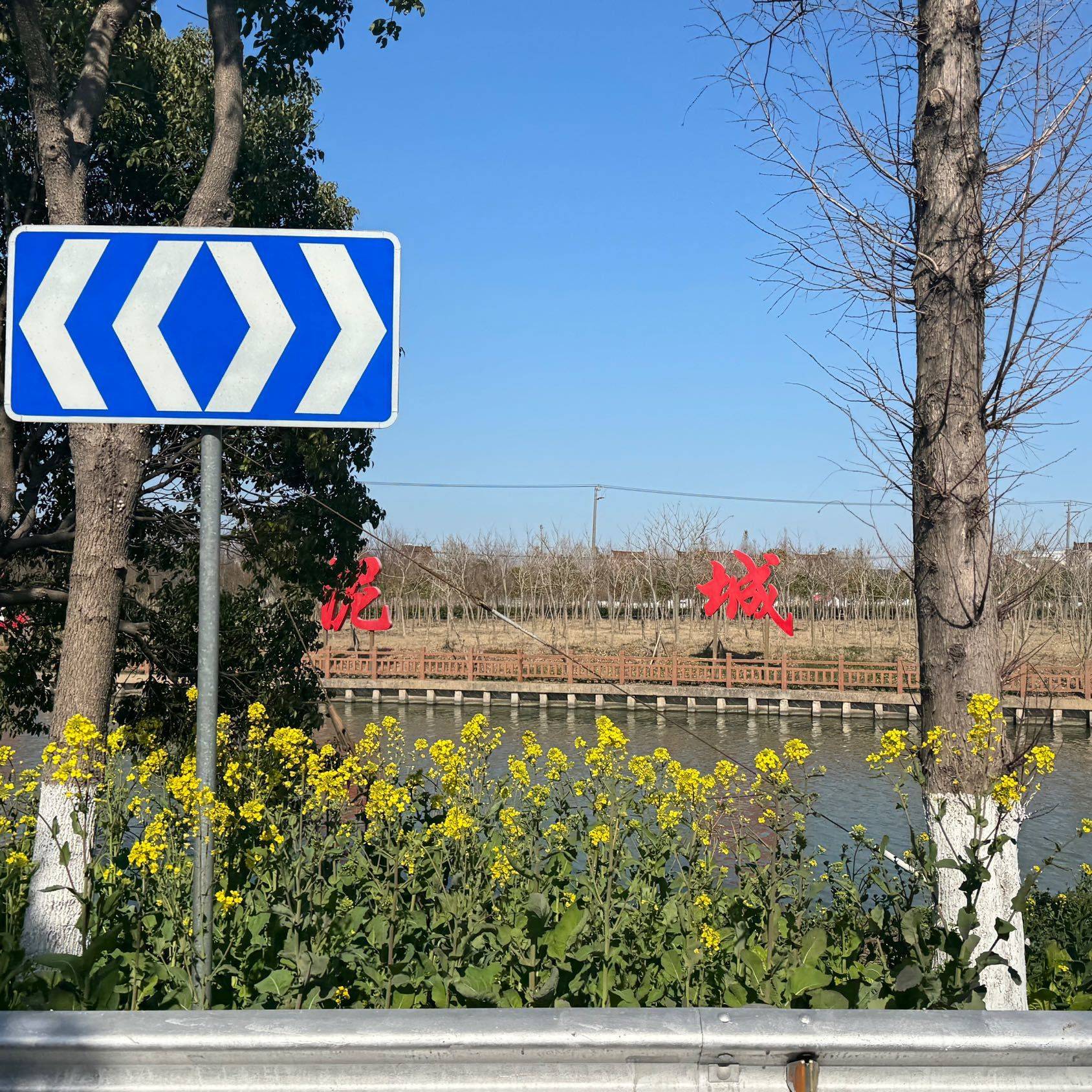 🇨🇳邮遍神州之泥城滴水湖🏖️_1