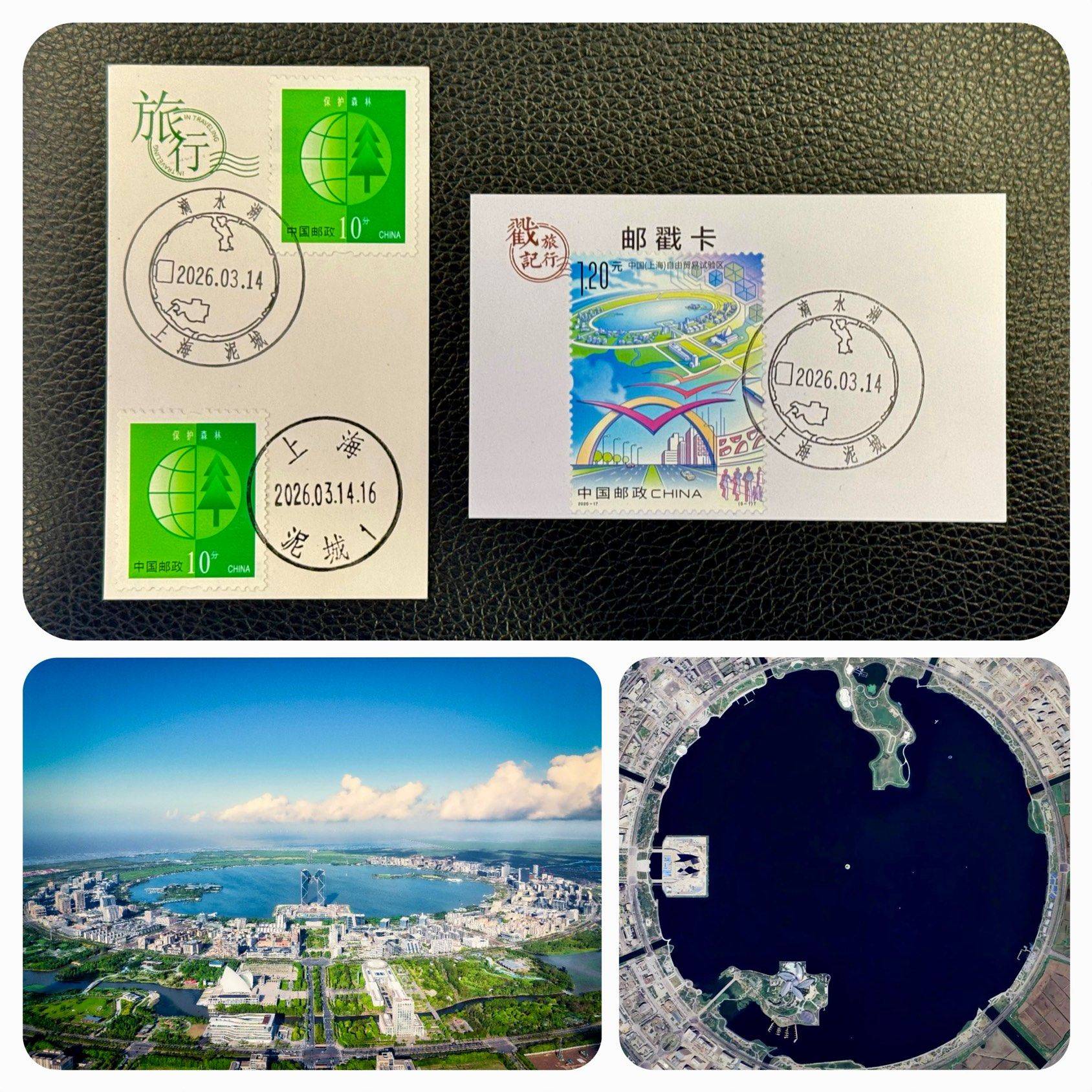 🇨🇳邮遍神州之泥城滴水湖🏖️