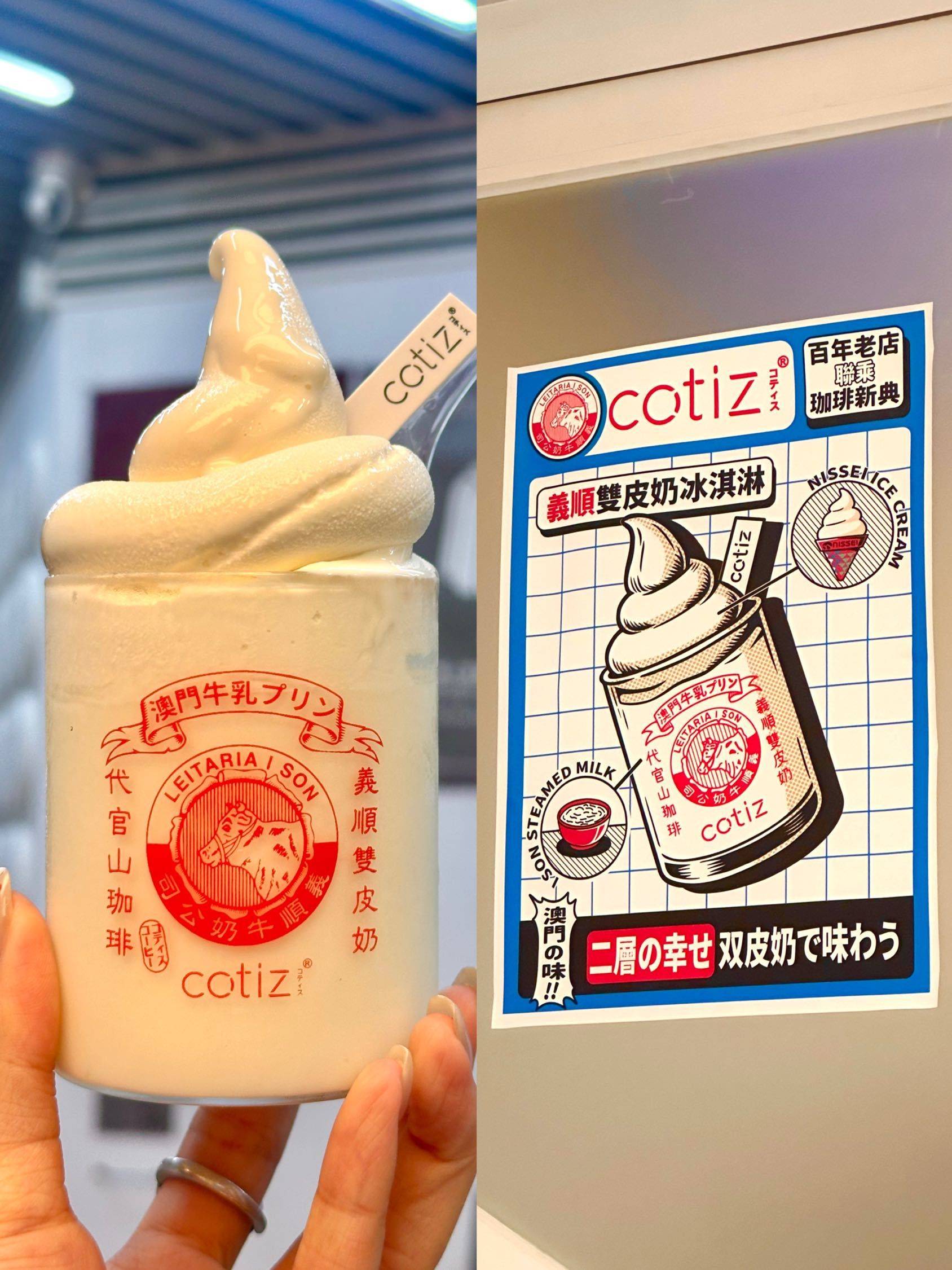 澳门｜扫街吃美食吃到我忘买回程票💔🇲🇴