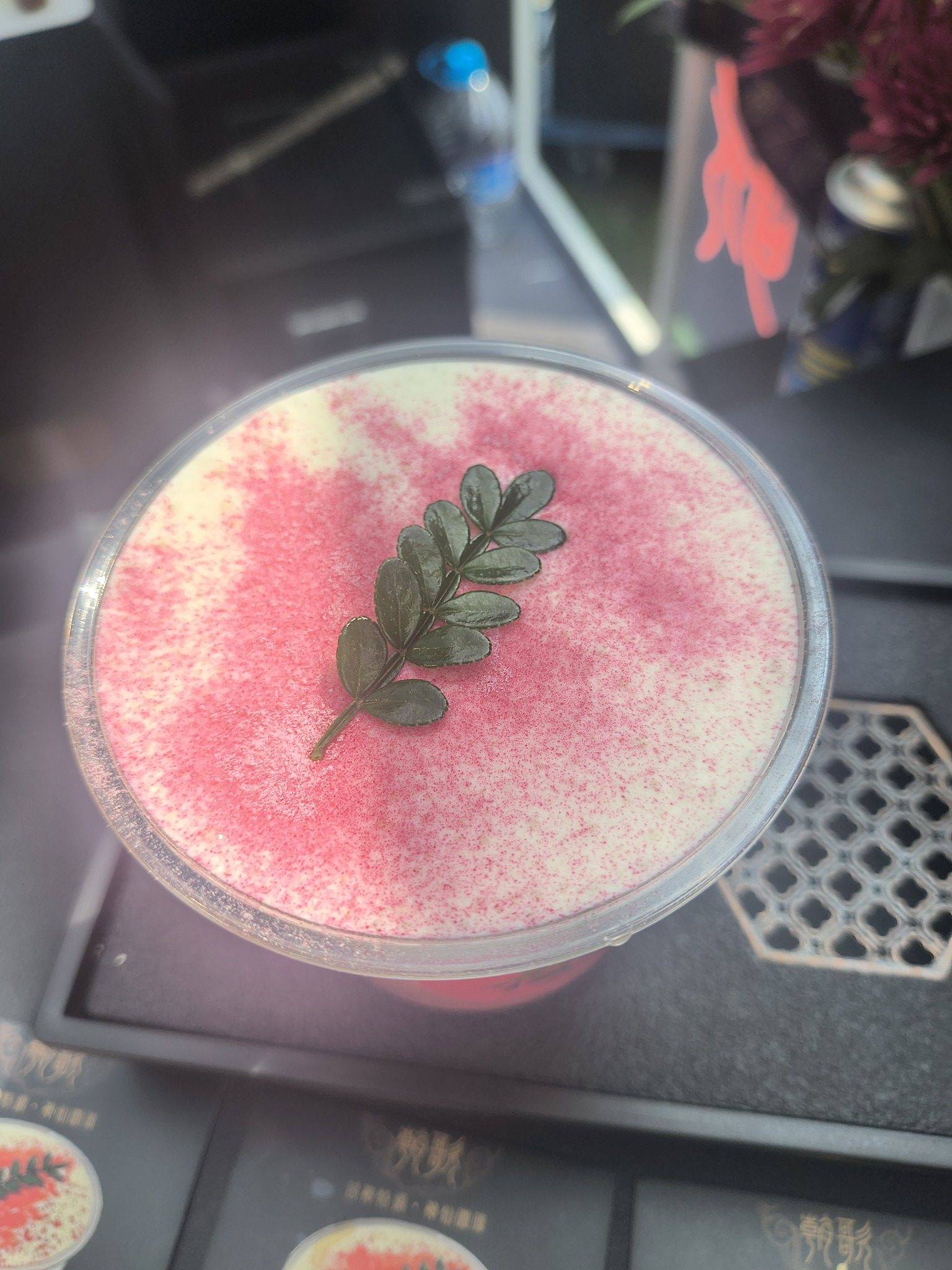 春日微醺 今日特调  好喝到停不下来