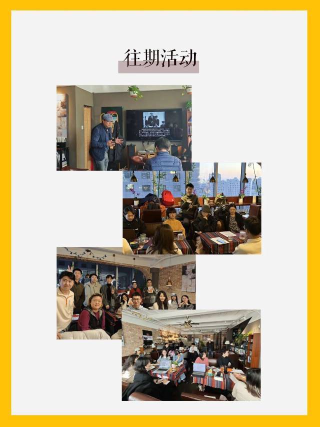 活动招募 | 苏格拉底的哲学使命_3